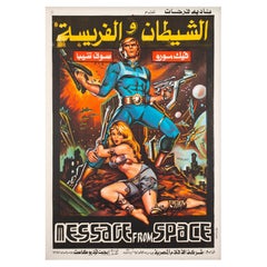 Vintage Message From Space 1978 Egyptian Film Movie Poster