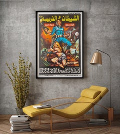 Message From Space 1978 Egyptian Film Poster