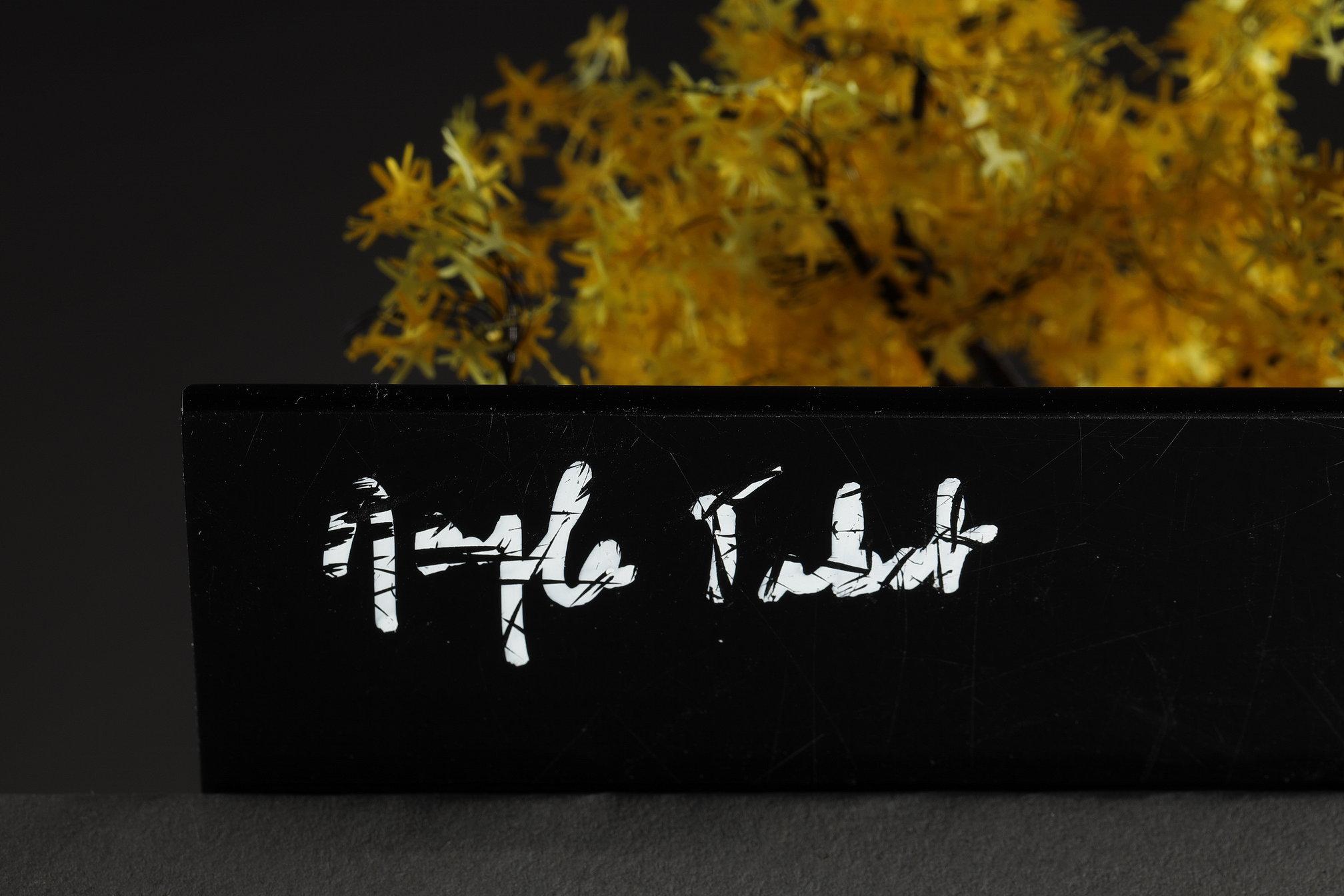 Metal and paper creation by Lebanese artist Nayla Tabet, Yellow Tree For Sale 13