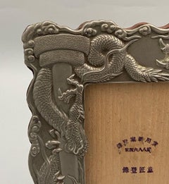 Metal Frame with Dragon Motif, Indochina or China, circa 1900