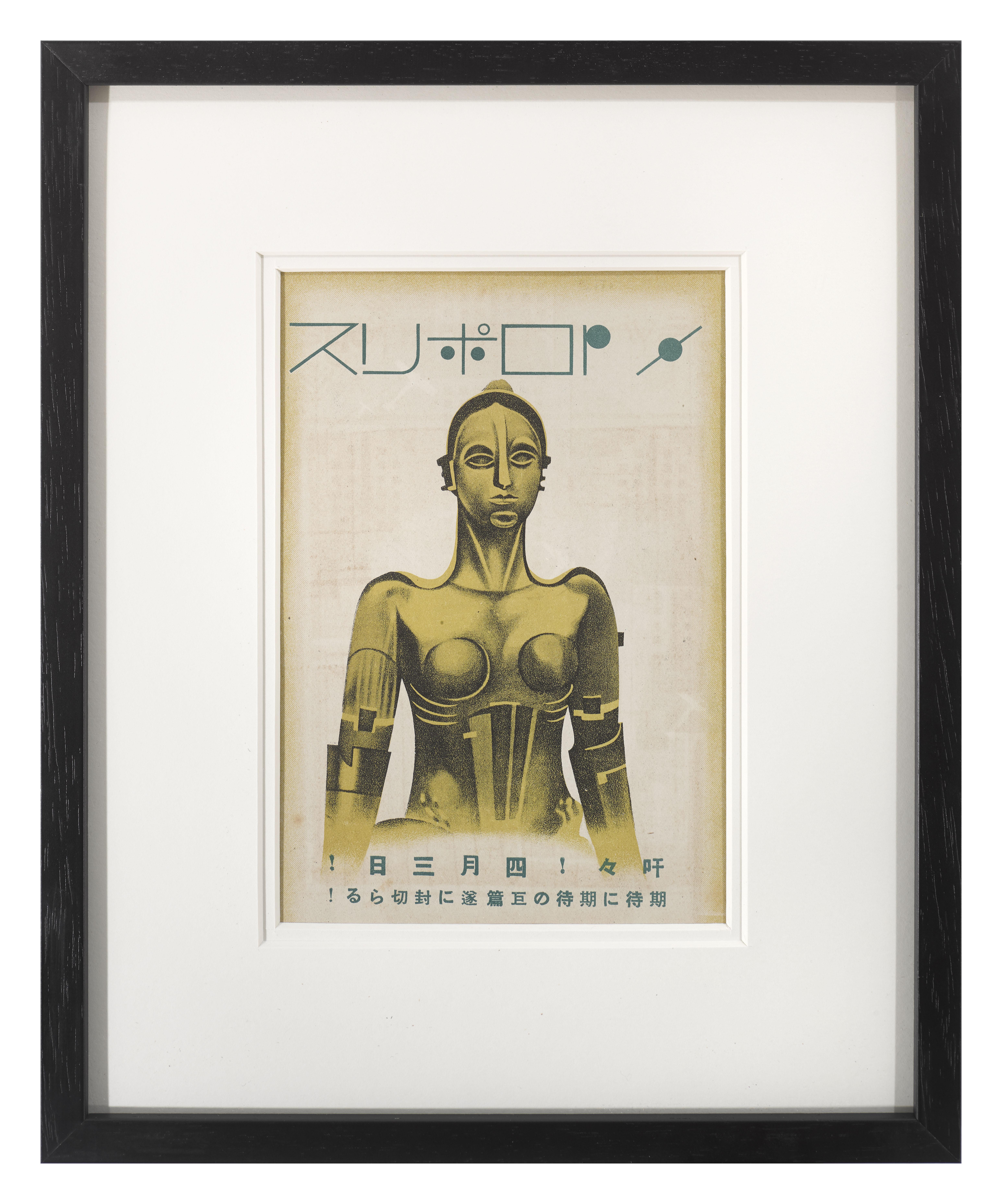Metrópolis Japonés en venta