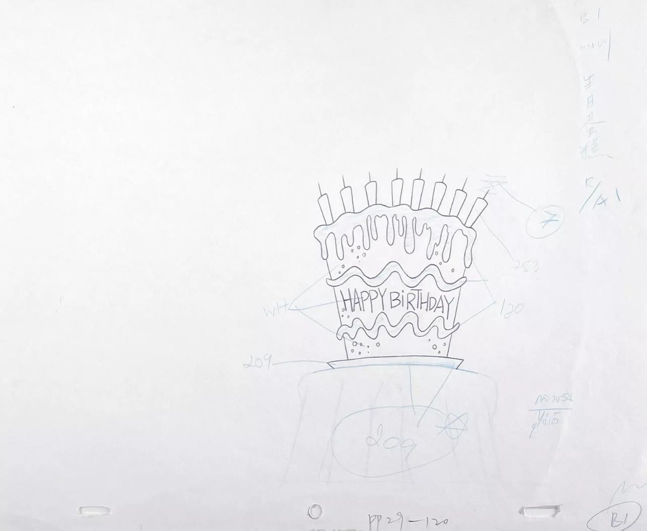 Personaggi di supporto originali della Pantera Rosa, disegno/immagine di produzione - Print di MGM Studios