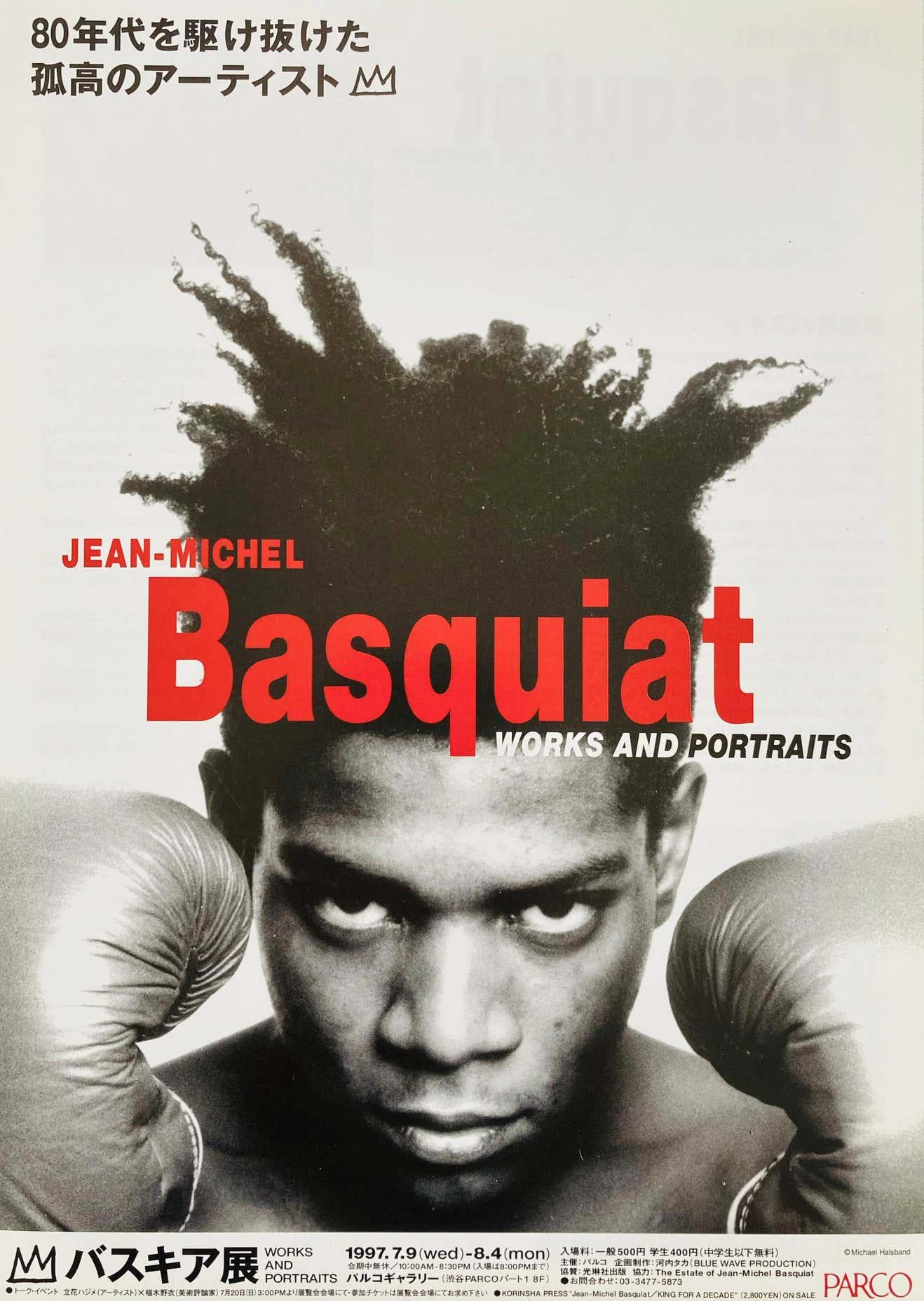Basquiat Boxing Poster 1997 - Pop Art Print by Michael Halsband