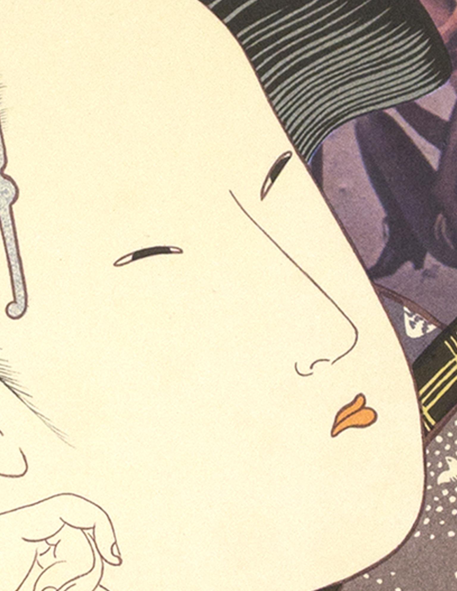 « The Dreamer After Utamaro », lithographie originale en couleur signée par Michael Knigin en vente 3