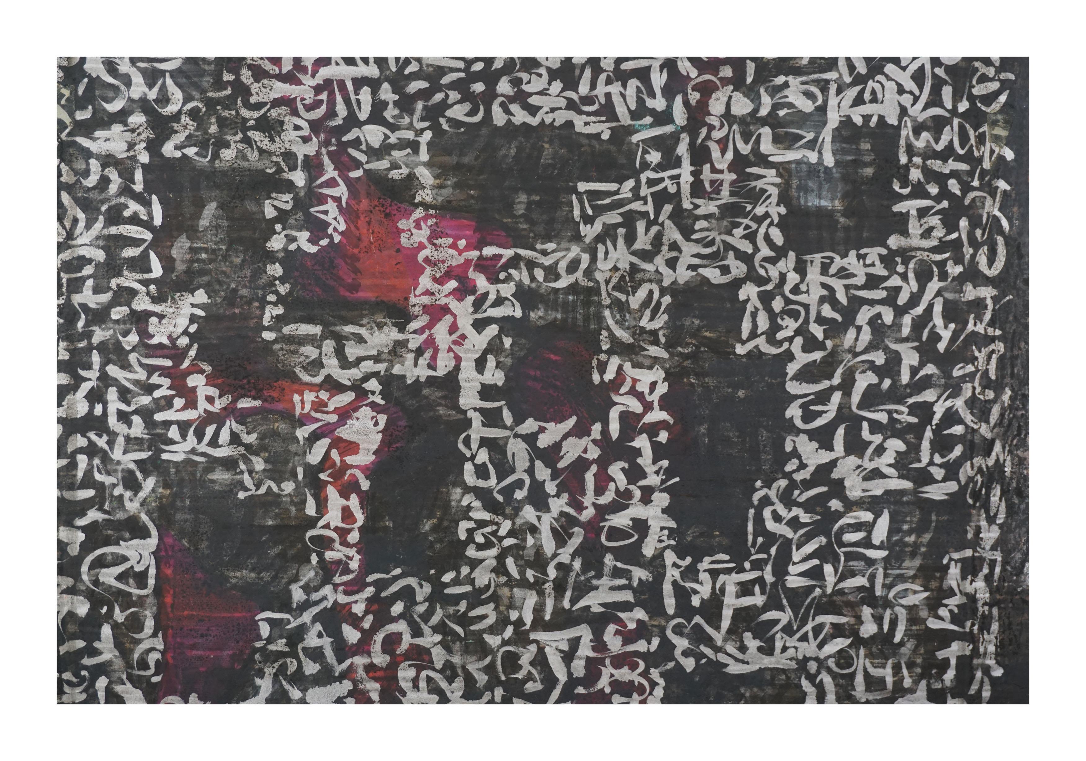 Tableau de calligraphie Web abstrait sur cuivre de récupération - Painting de Michael Pauker 