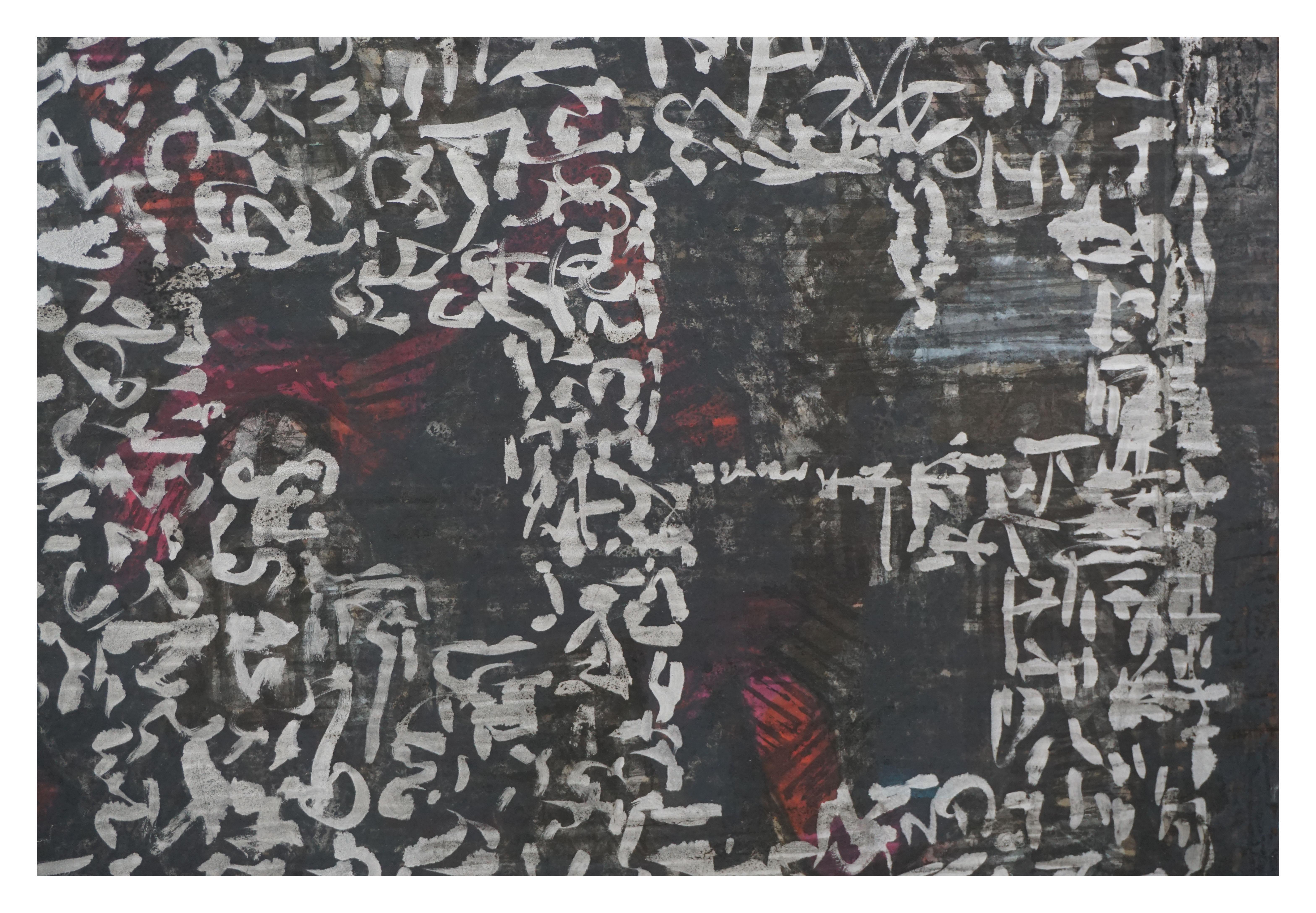 Abstrakte Kalligraphie Web auf aufgearbeitetem Kupfer (Abstrakter Expressionismus), Painting, von Michael Pauker 