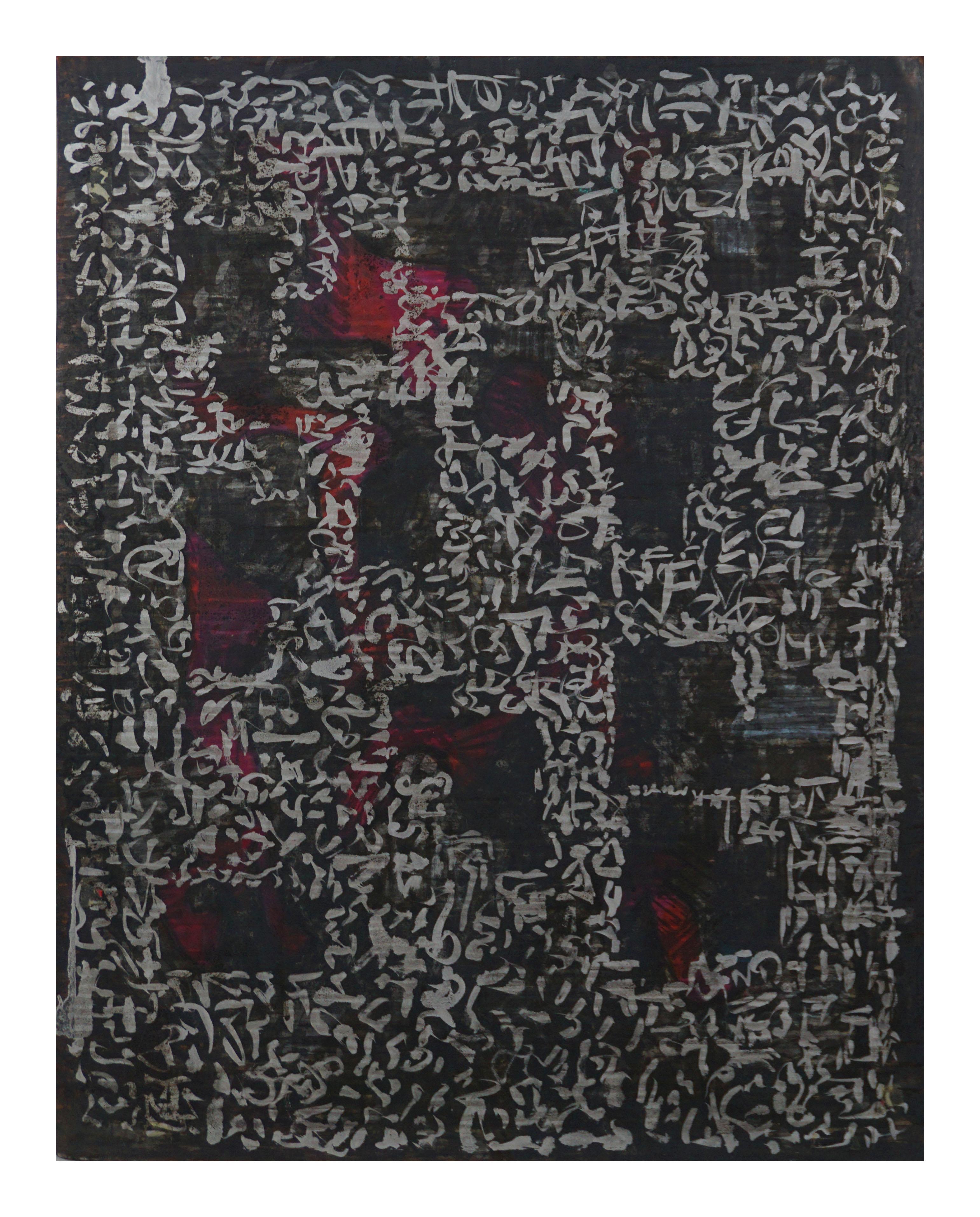 Abstract Painting Michael Pauker  - Tableau de calligraphie Web abstrait sur cuivre de récupération
