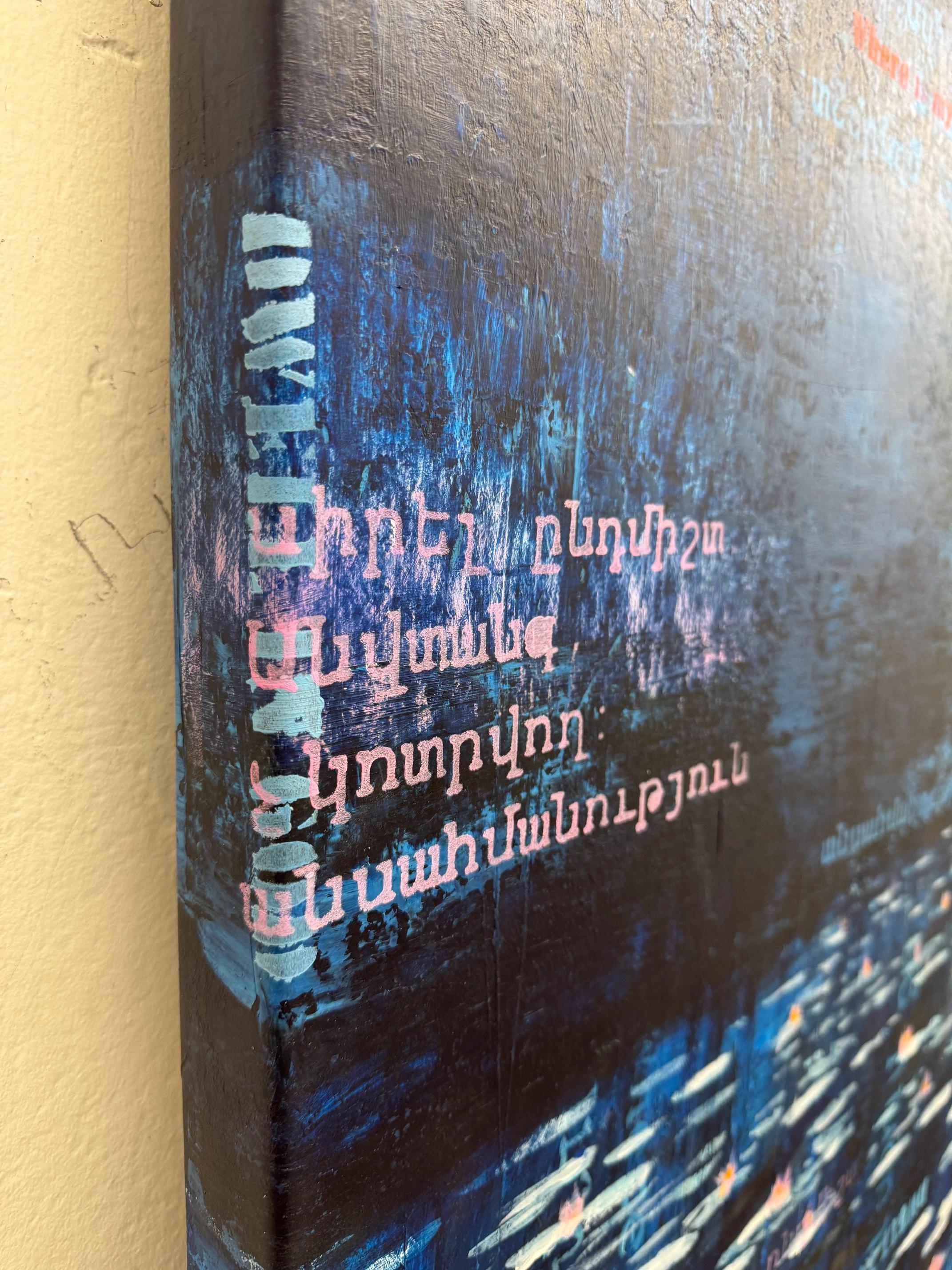 Nocturno de nenúfares  - arte contemporáneo nenúfares de noche con texto agua en venta 4