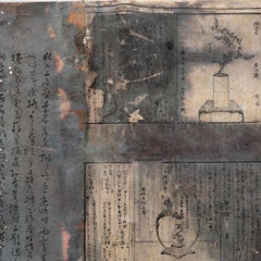 "Ikebana", aquilone a tecnica mista