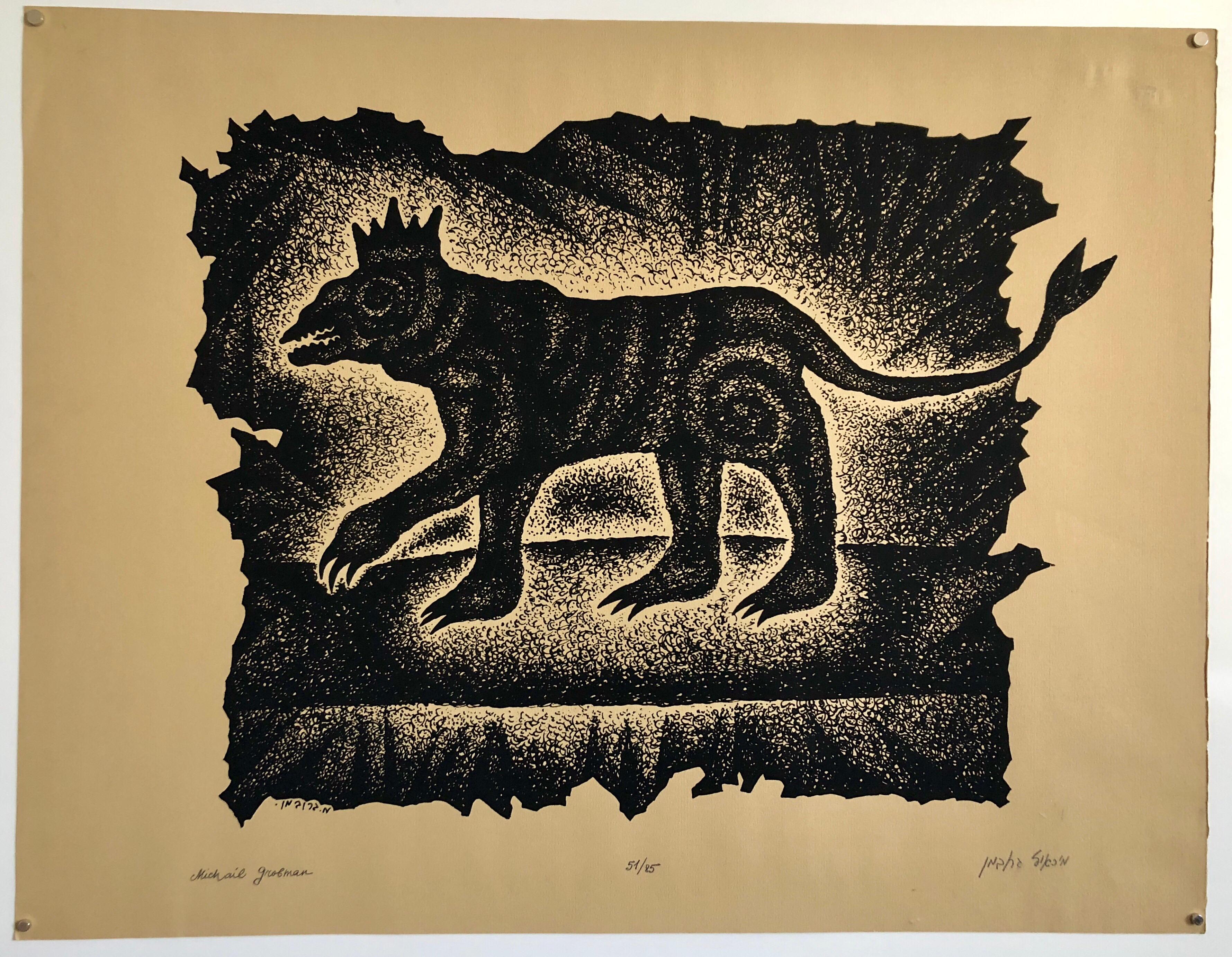 Large Post Soviet Non Conformist Russian Israeli Animal Beast Lithograph Print For Sale 4
