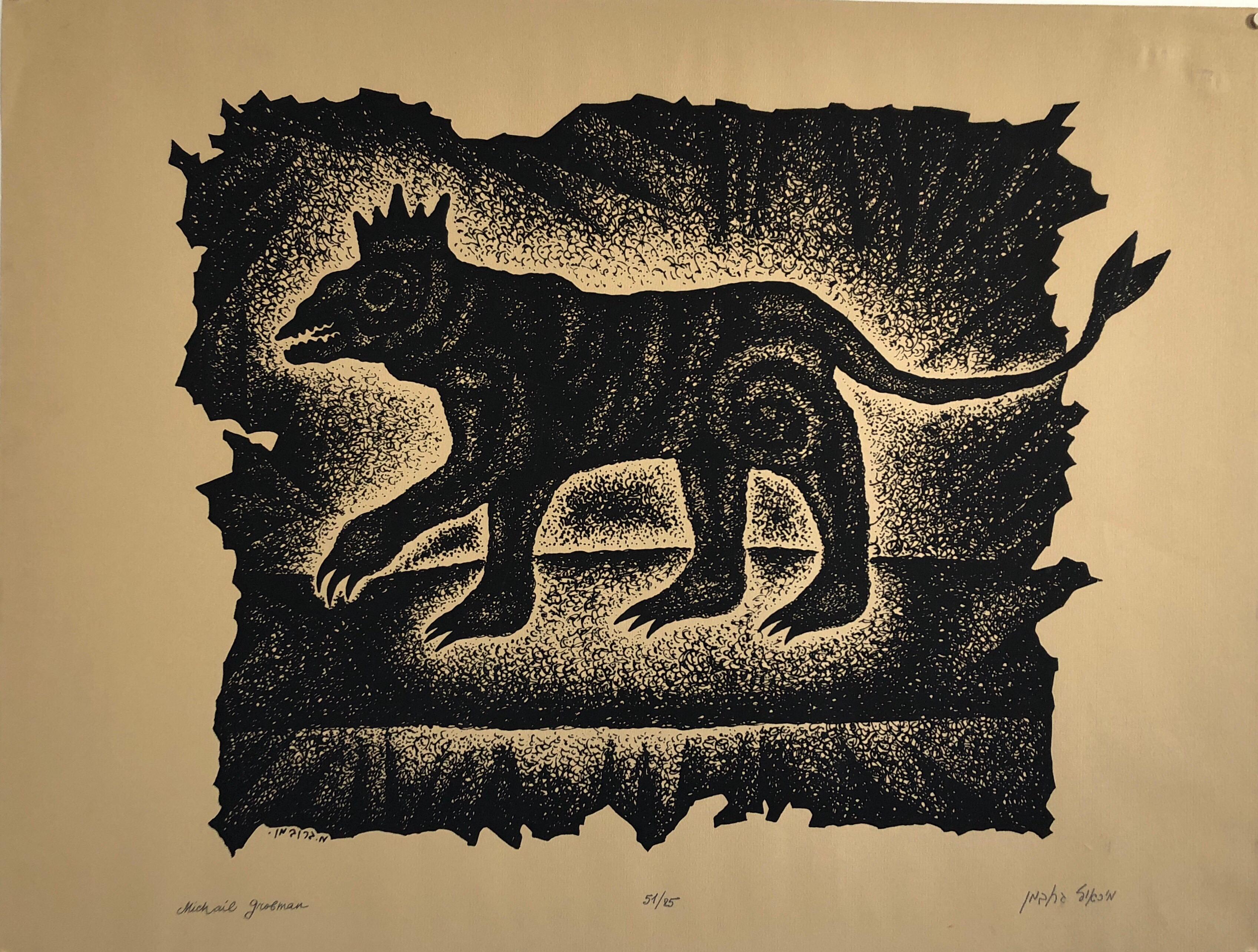 Michail Grobman Animal Print - Large Post Soviet Non Conformist Russian Israeli Animal Beast Lithograph Print