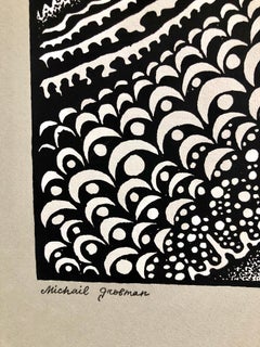 Large Post Soviet Non Conformist Russian Israeli Volcano Lithograph Silkscreen