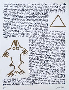 Post Soviet Nonconformist Avant Garde Russian Israeli Screen Print Leviathan