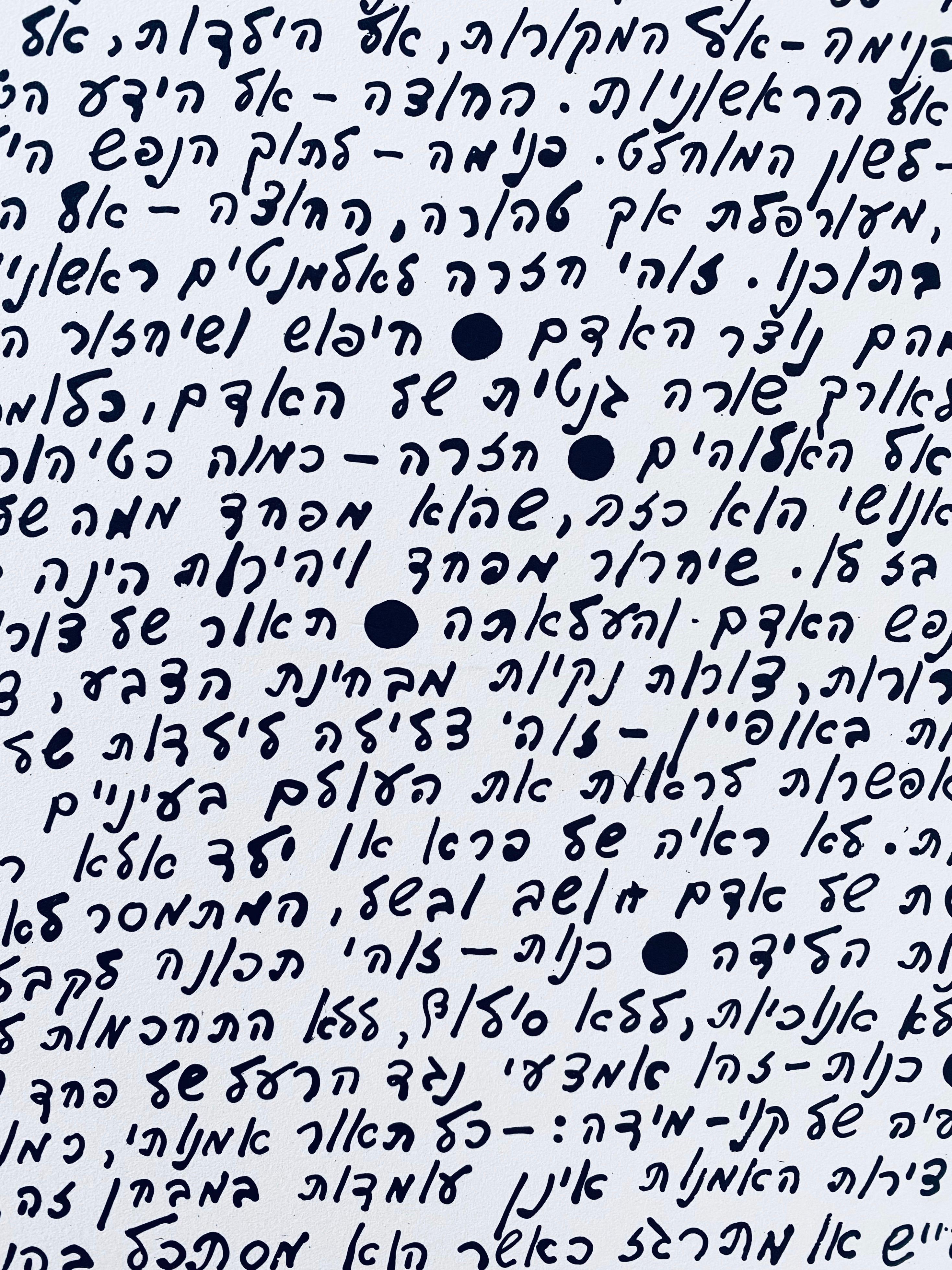 Michail Grobman (ruso: Михаил Гробман, hebreo: מיכאיל גרובמן, nacido en 1939) es un artista y poeta que trabaja en Israel y Rusia. Es padre del productor de Hollywood Lati Grobman y del arquitecto israelí Yasha Jacob Grobman.

Biografía
1939 - Nace