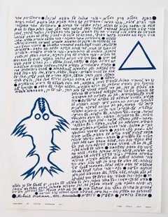 Litografia serigrafica post-sovietica anticonformista Avant Garde russo-israeliana