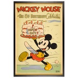 Mickey Mouse His 8th Birthday Celebration For Sale at 1stDibs | mickey mouse  posters