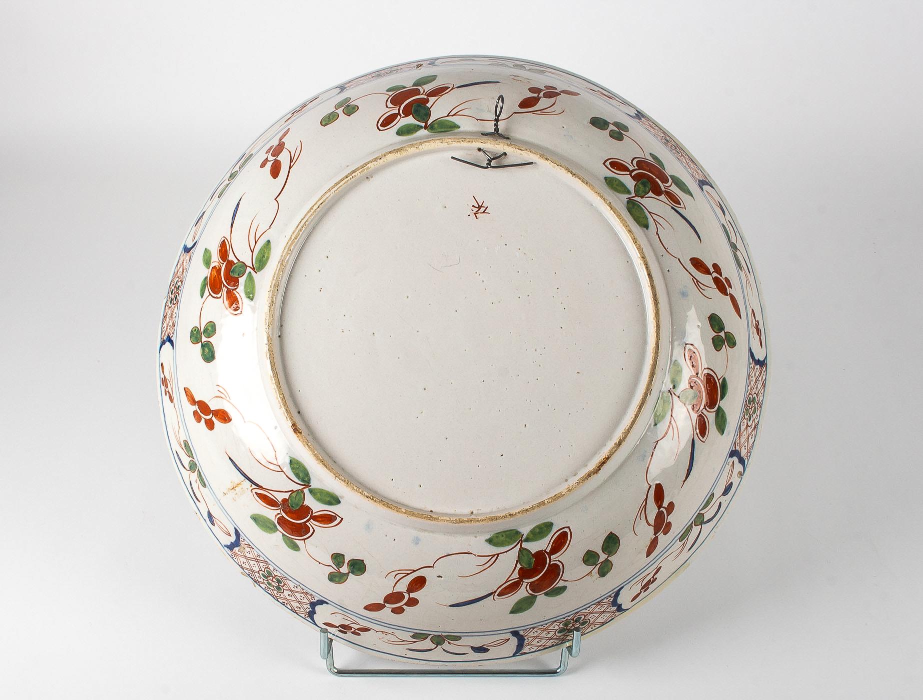 Mid-18th Century, Large Faience Delft Round Dish, circa 1720-1750 3