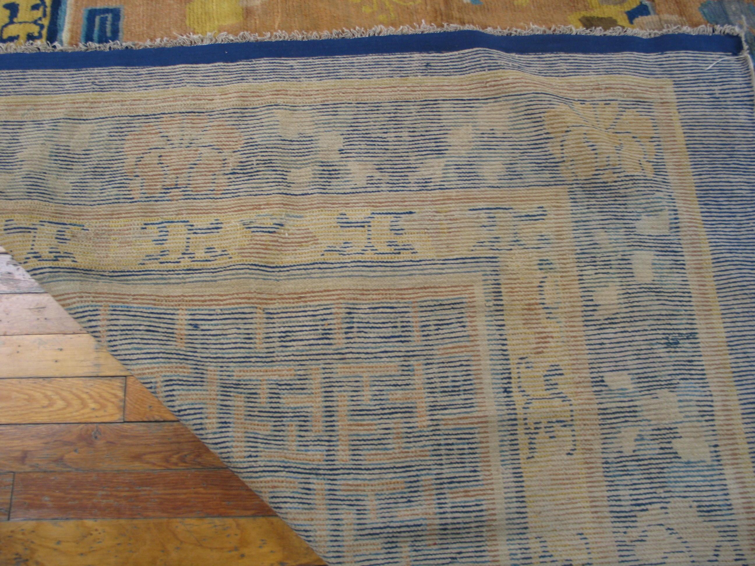 Tapis chinois Ningxia du milieu du 18e siècle ( 13'6