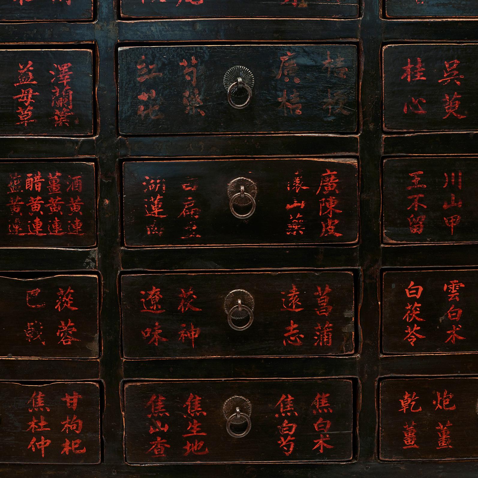 chinese apothecary cabinet