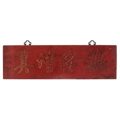 Mid-19th Century Chinese Calligraphy Sign Board