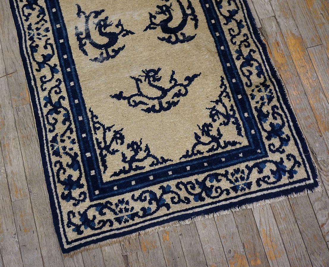Mid 19th Century Chinese Ningxia Carpet 2' 8