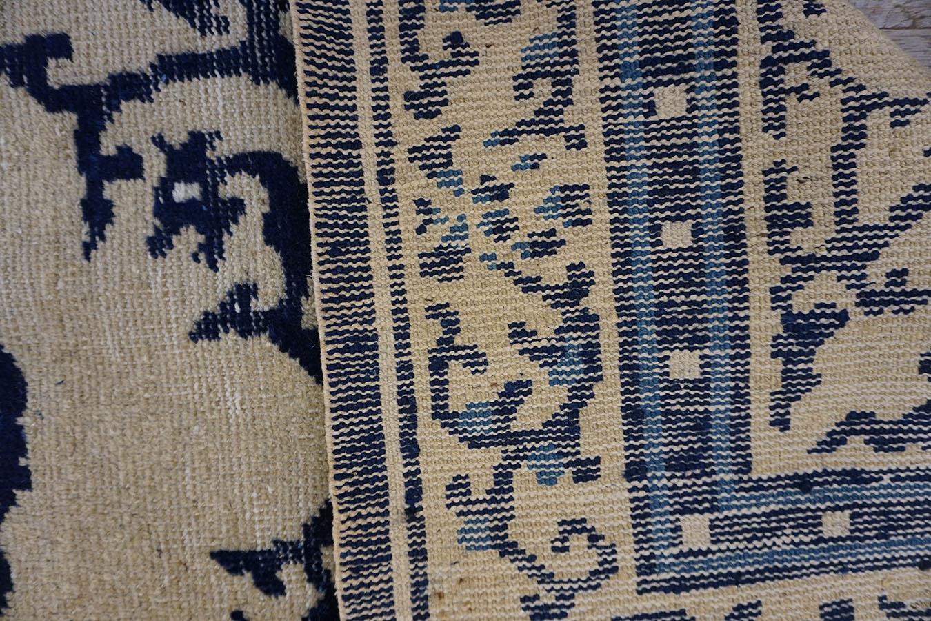 Mid 19th Century Chinese Ningxia Carpet 2' 8