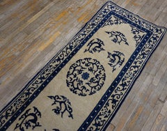 Mid 19th Century Chinese Ningxia Carpet 2' 8"x 12' 6"