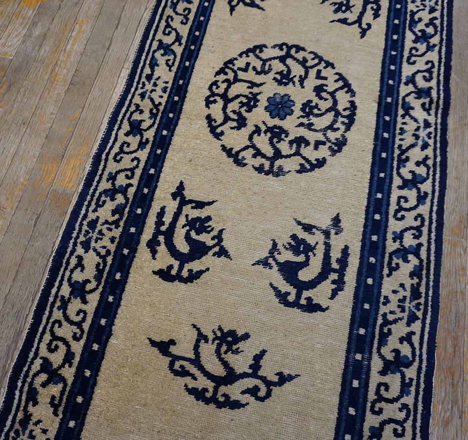 Wool Mid 19th Century Chinese Ningxia Carpet 2' 8