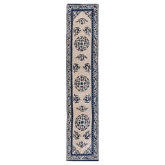 Antique Mid 19th Century Chinese Ningxia Carpet 2' 8"x 12' 6" 