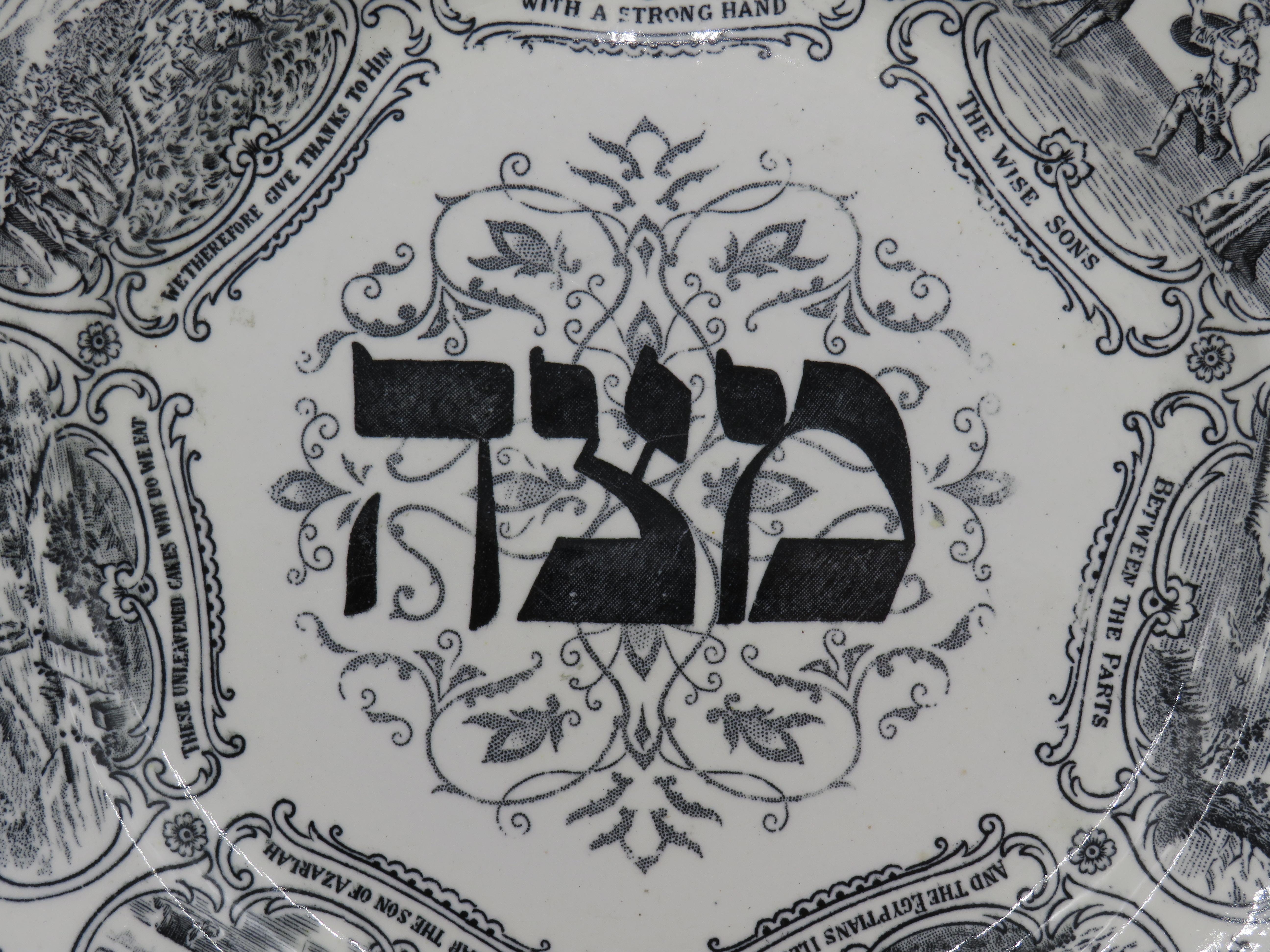 Black and white pottery Passover plate, by Ridgeways, Staffordshire, England, circa 1850.
With scenes from the Passover services in blue and text of the paragraph Ma-Nishtanah.
The word matzoh (matzah) in the center decorated all around with the