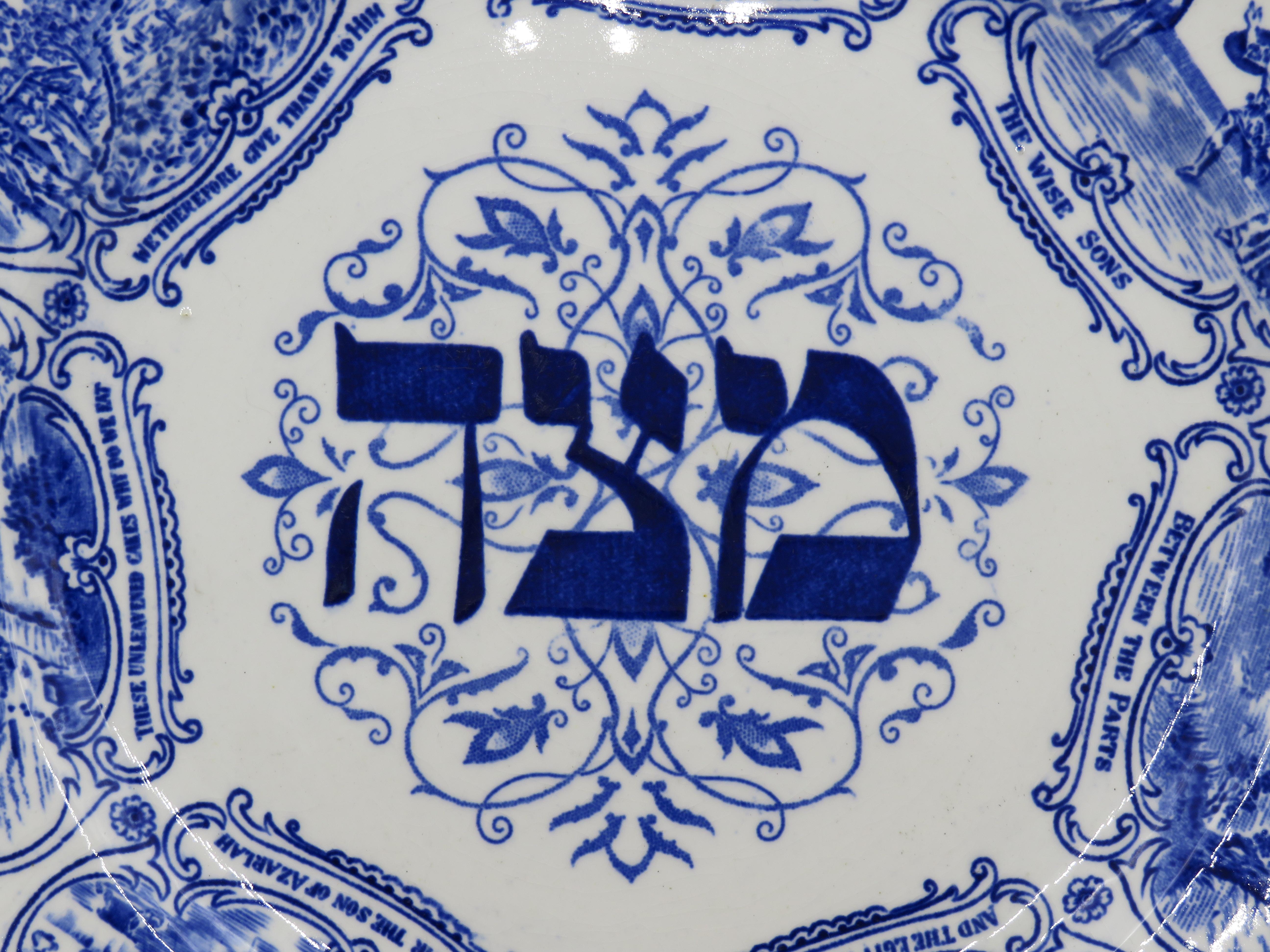 Blue and white pottery Passover plate, by Ridgeways, Staffordshire, England, circa 1850.
With scenes from the Passover services in blue and text of the paragraph Ma-Nishtanah.
The Hebrew word: 