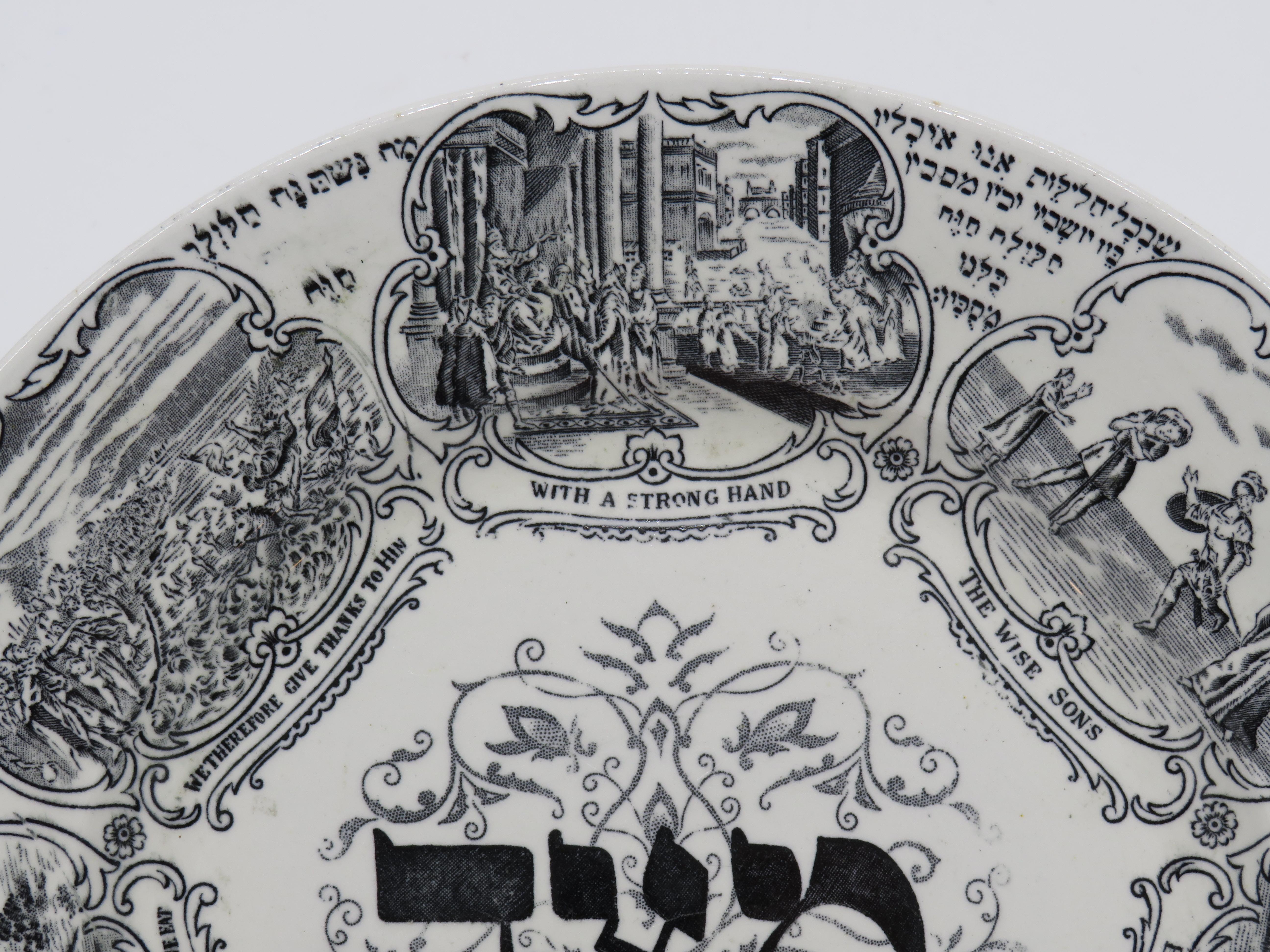 Mid-19th Century English Pottery Passover Plate In Excellent Condition In New York, NY