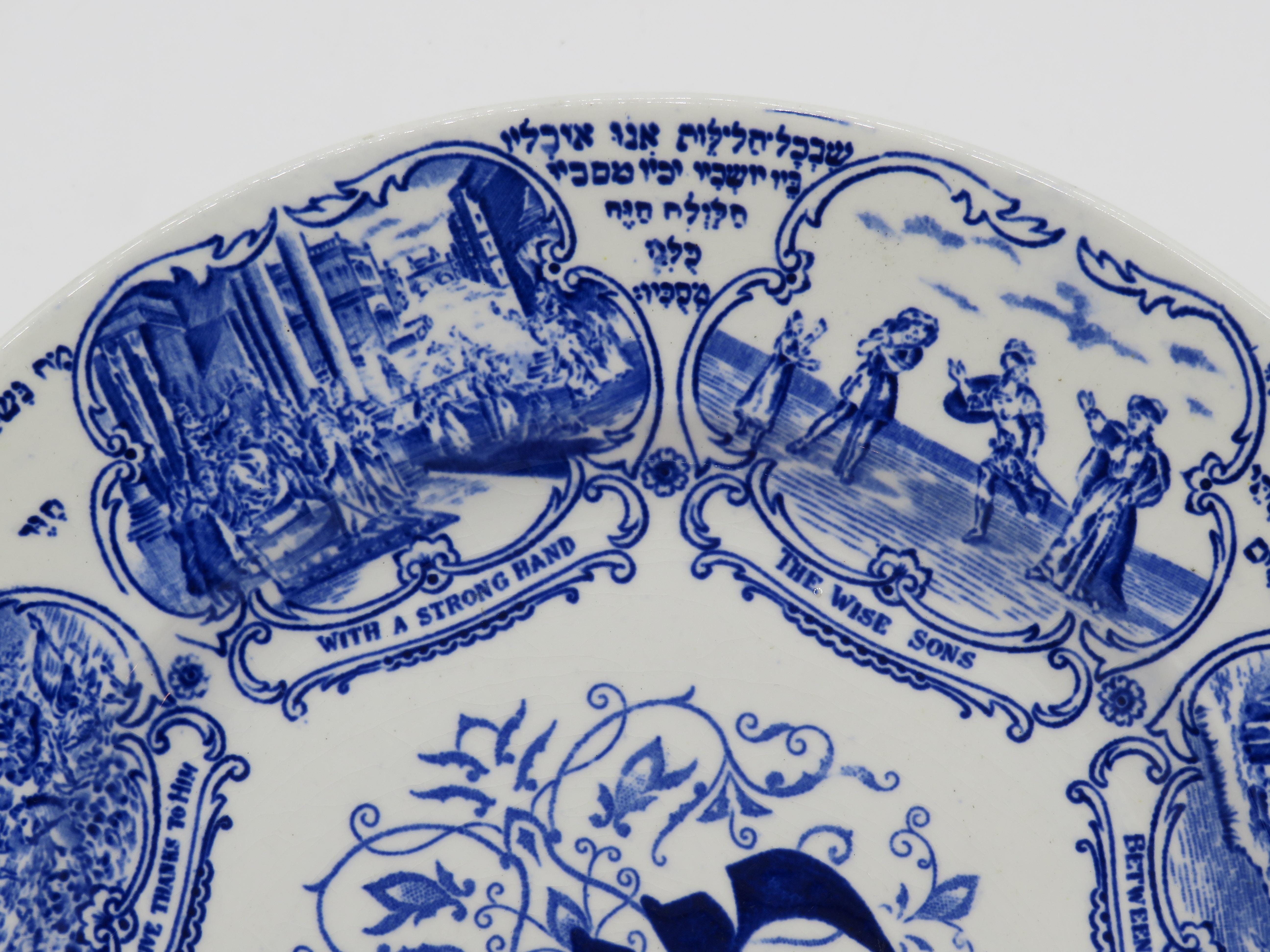 Mid-19th Century English Pottery Passover Plate In Excellent Condition In New York, NY