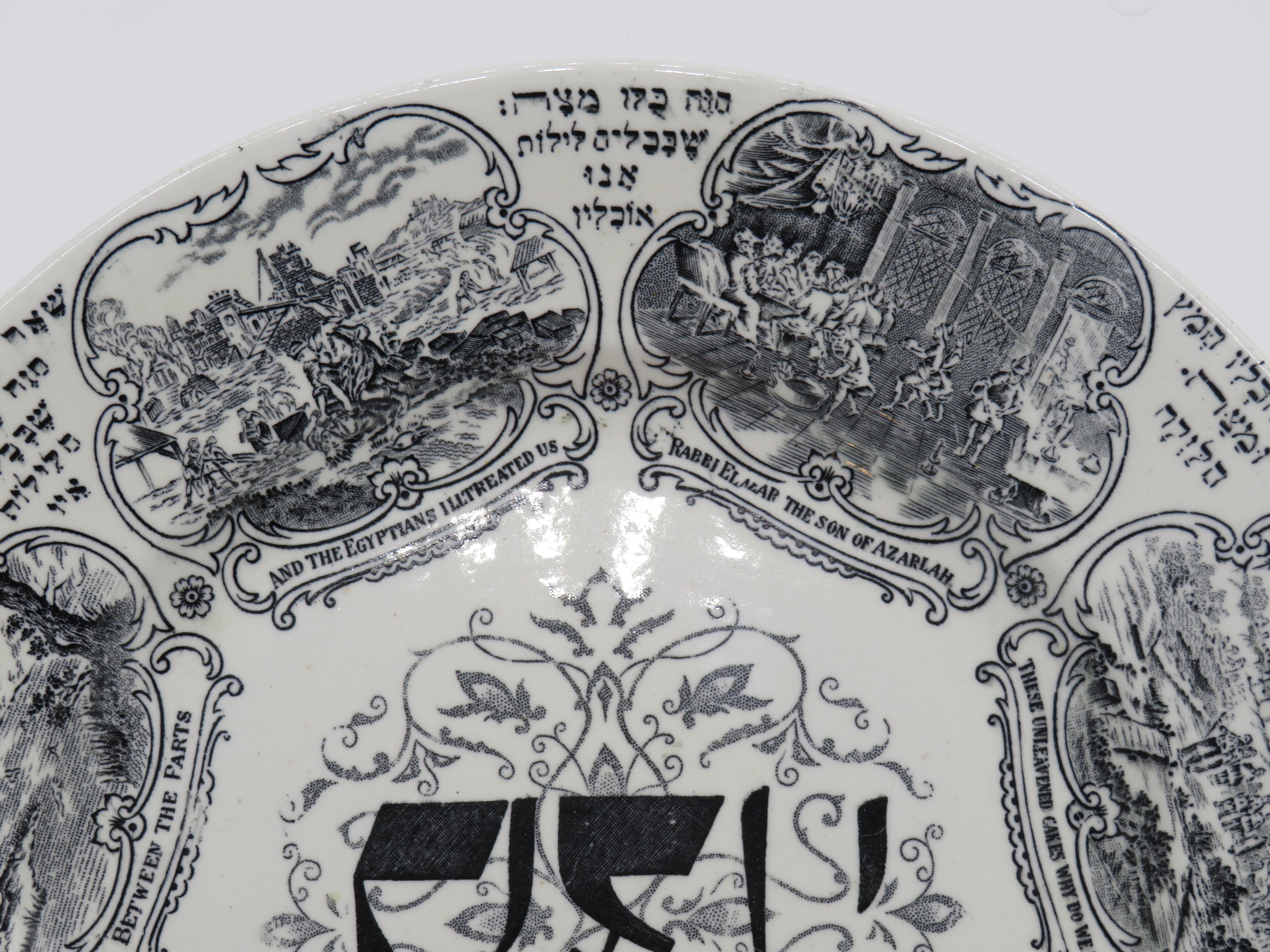 Mid-19th Century English Pottery Passover Plate 2