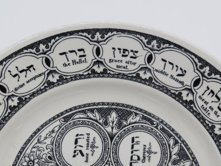 Mid19th Century English Pottery Passover Plate at 1stDibs