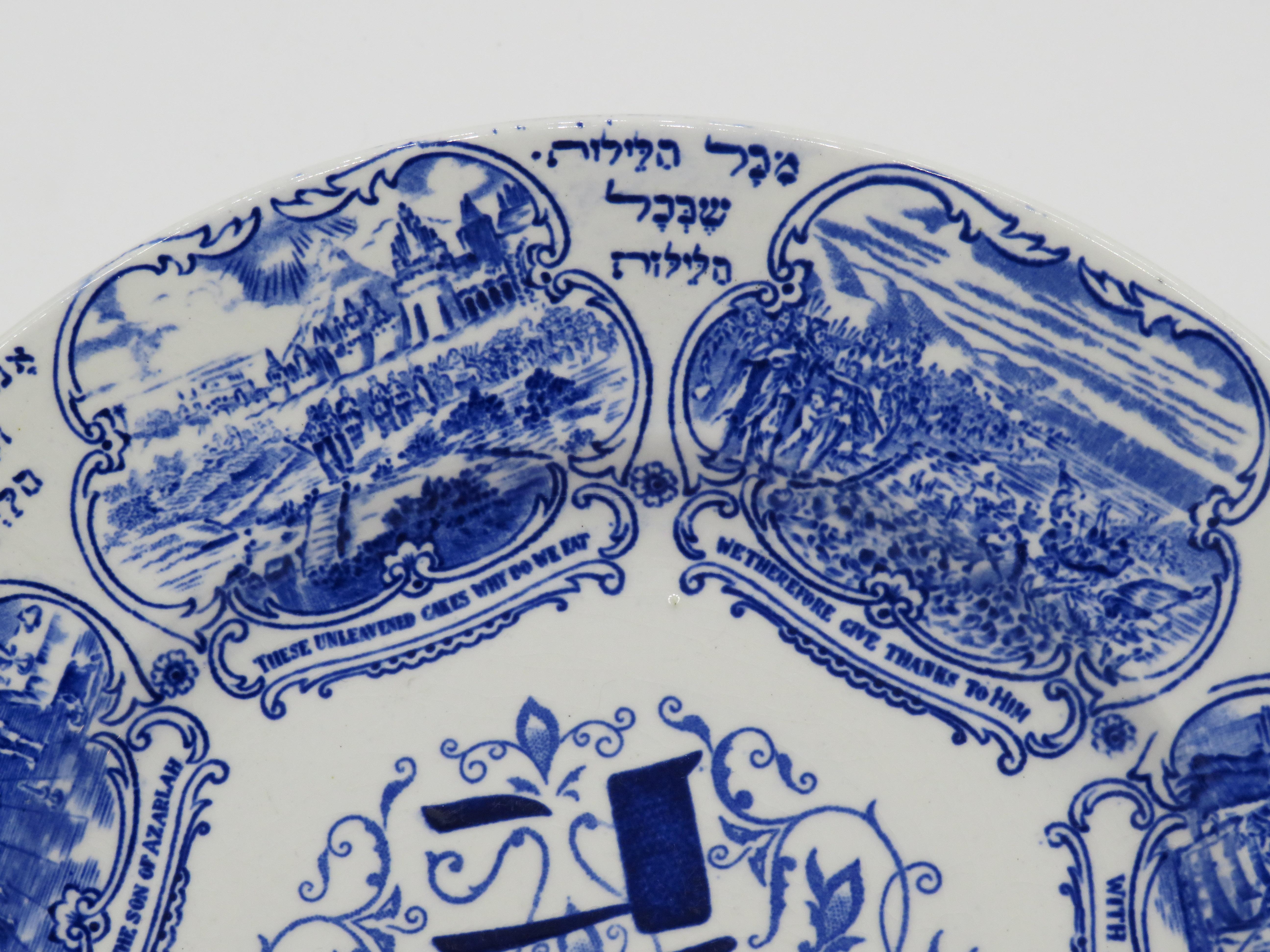 Mid-19th Century English Pottery Passover Plate 1