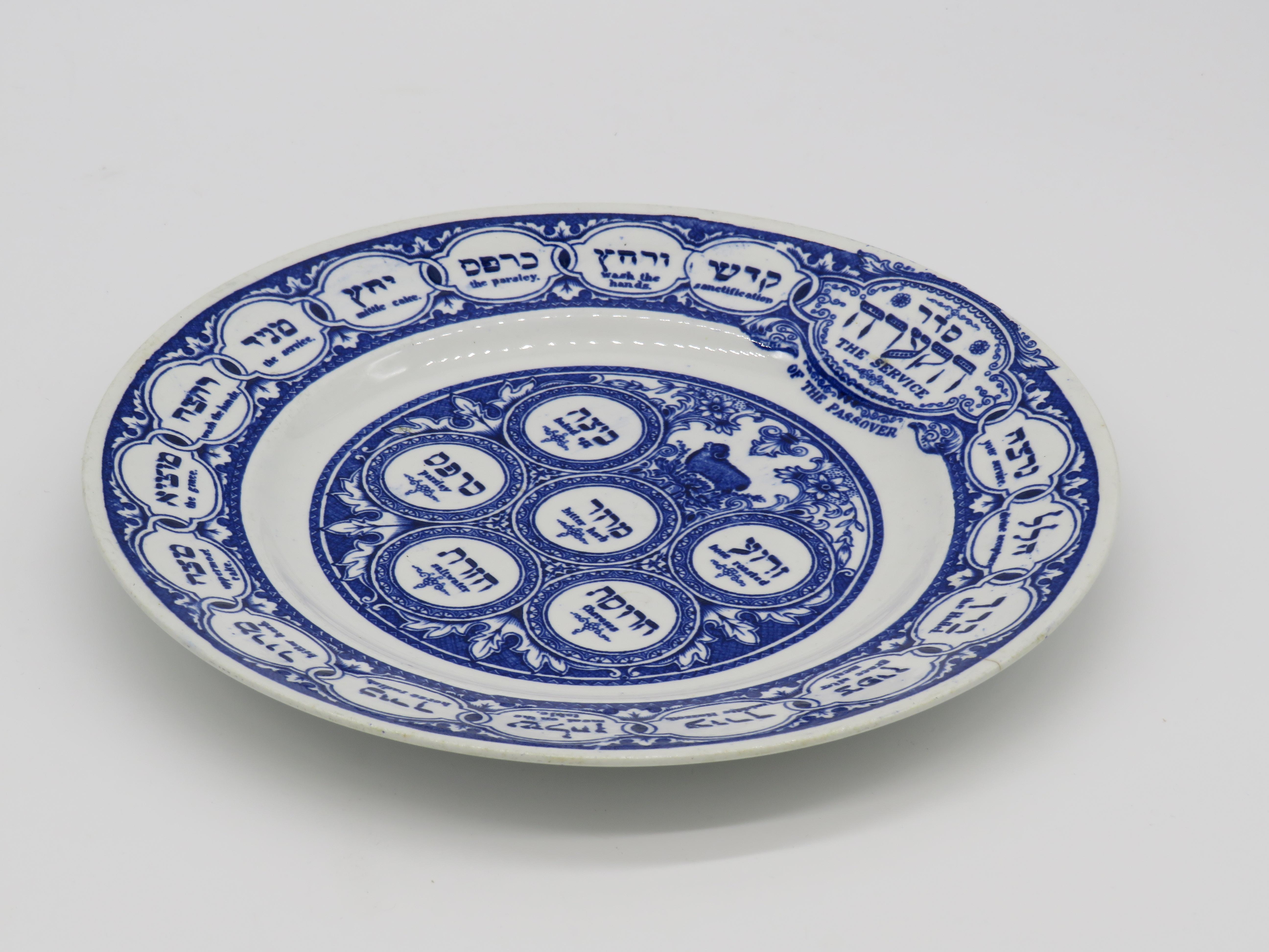 Mid-19th Century English Pottery Passover Plate 3