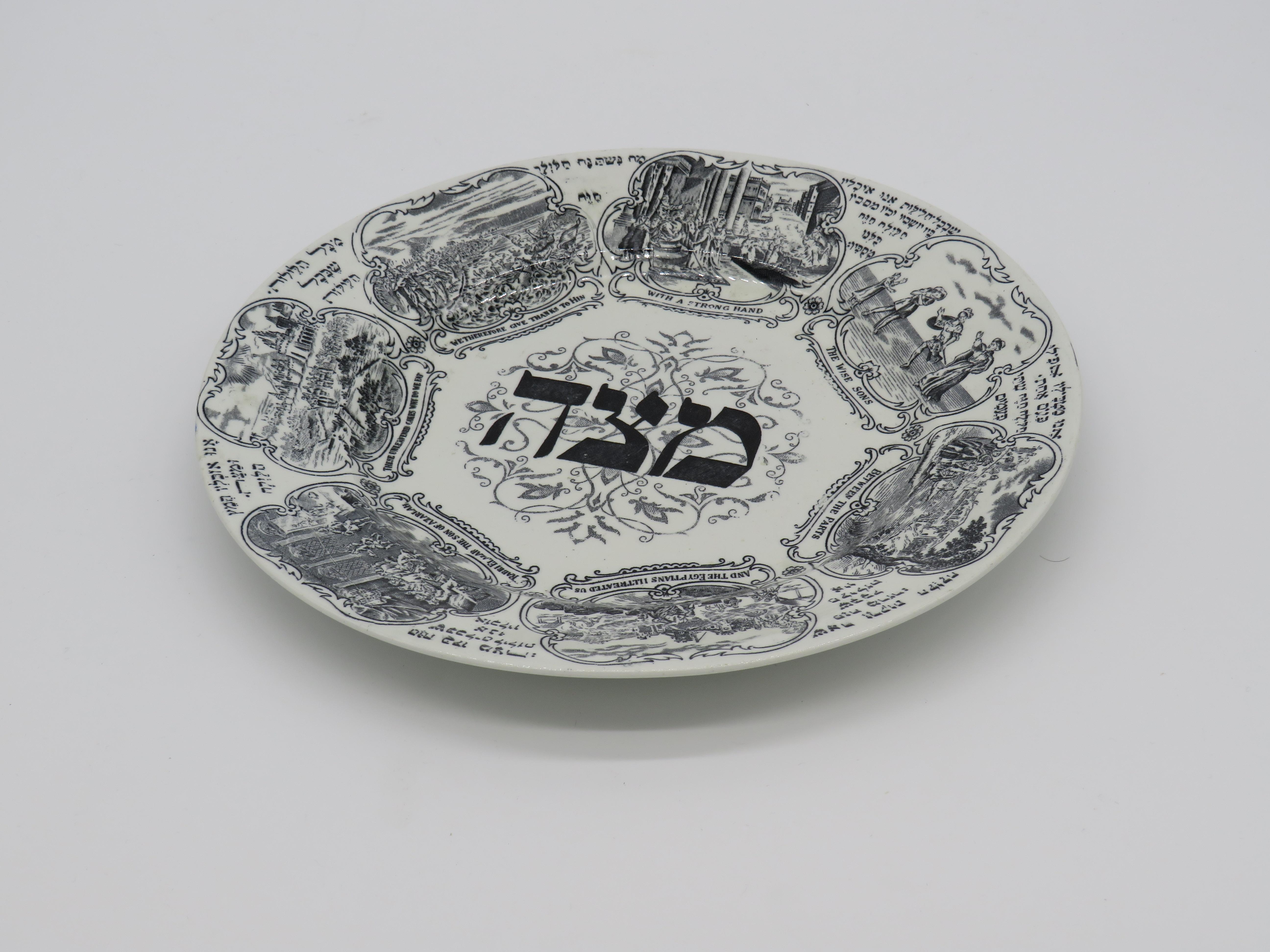 Mid-19th Century English Pottery Passover Plate 4