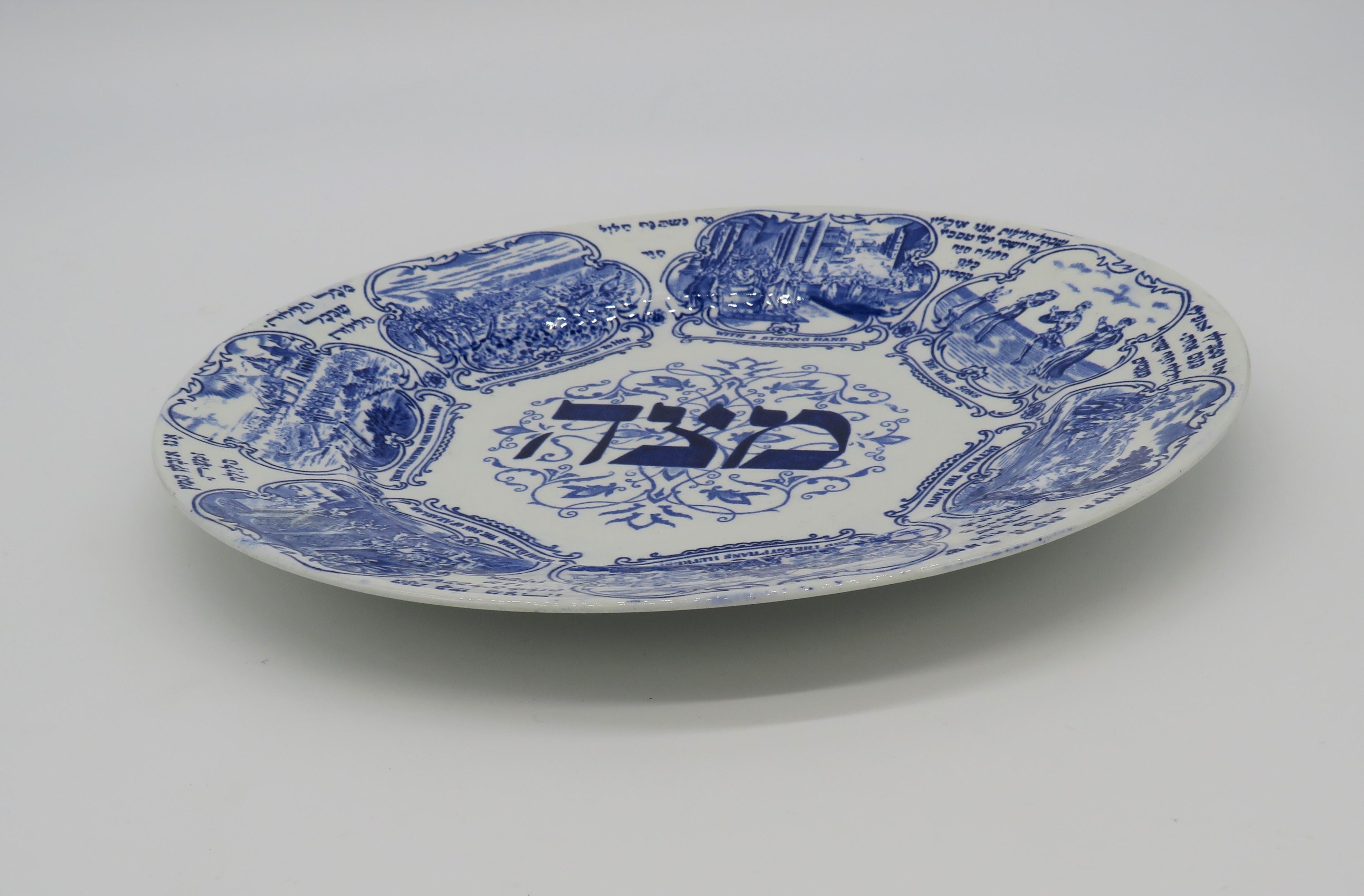 Mid-19th Century English Pottery Passover Plate 3