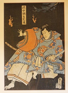 Mid-19th Century Japanese Woodblock Print by Utagawa Kunisada
