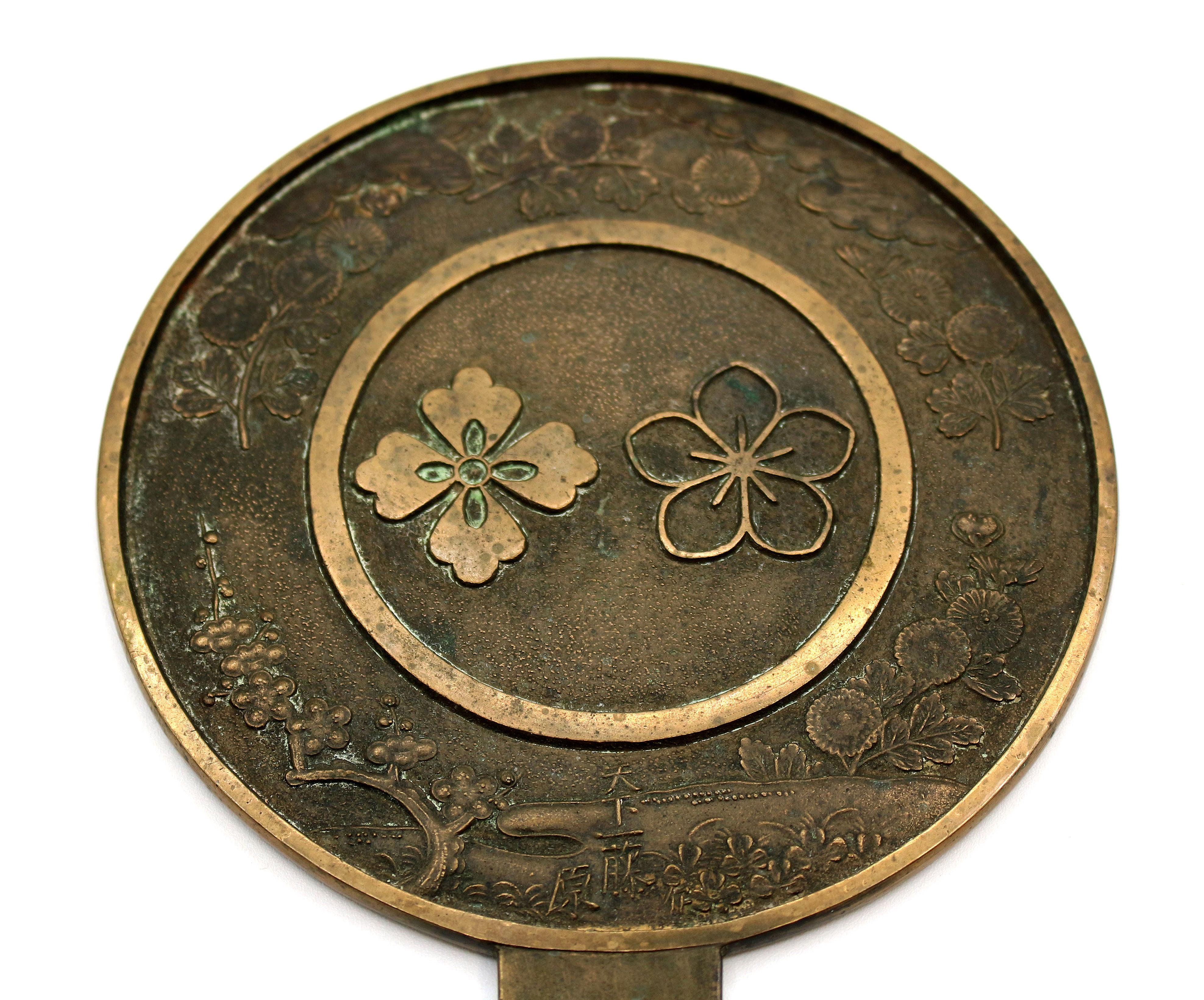 Mid-19th Century Meiji Period Bronze Hand Mirror In Good Condition For Sale In Chapel Hill, NC