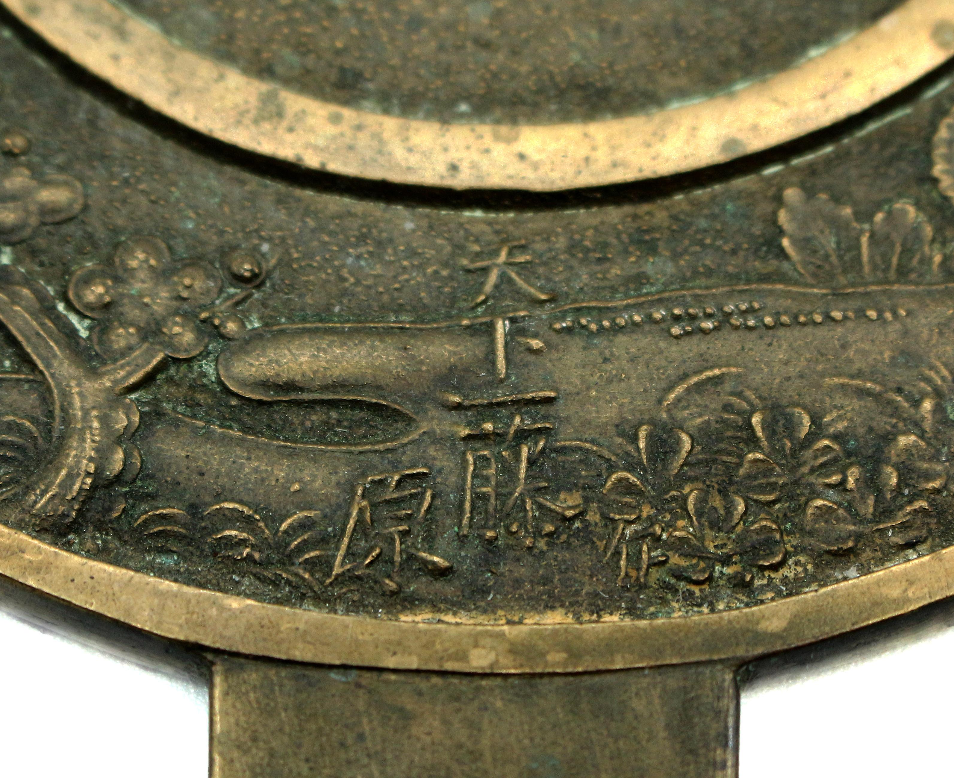 Mid-19th Century Meiji Period Bronze Hand Mirror For Sale 1