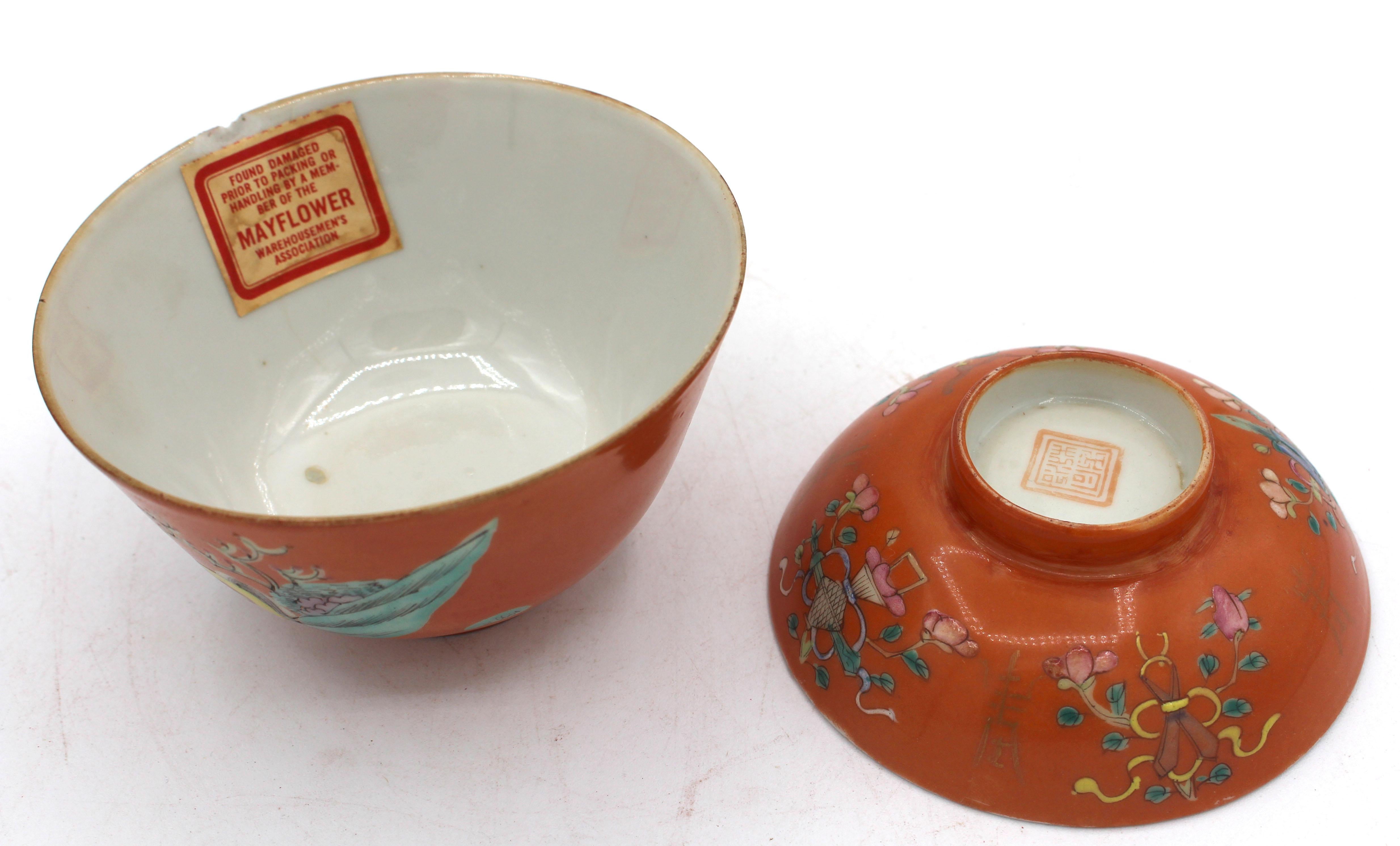 Mid-19th Century Pair of Coral Ground Covered Bowls, Chinese. Qing dynasty 6