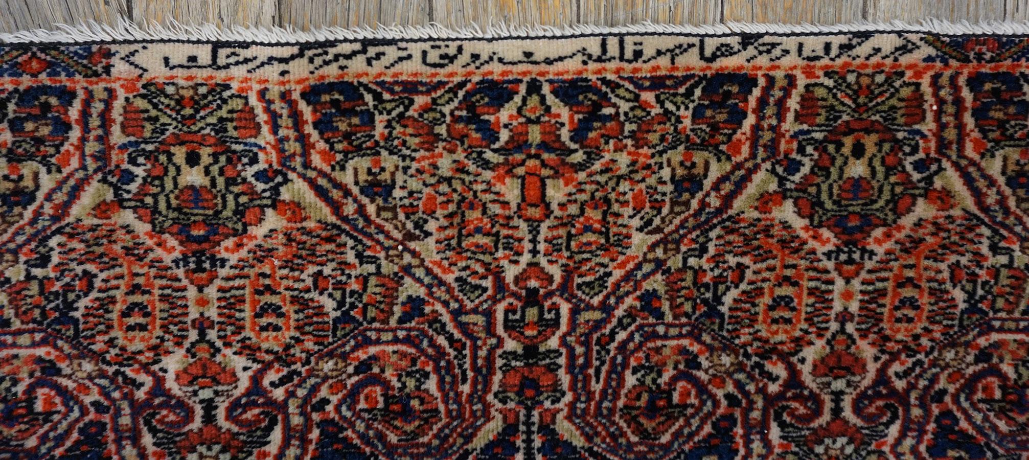 Wool Mid 19th Century Persian Farahan Zili-Sultan Carpet with Inscription  For Sale