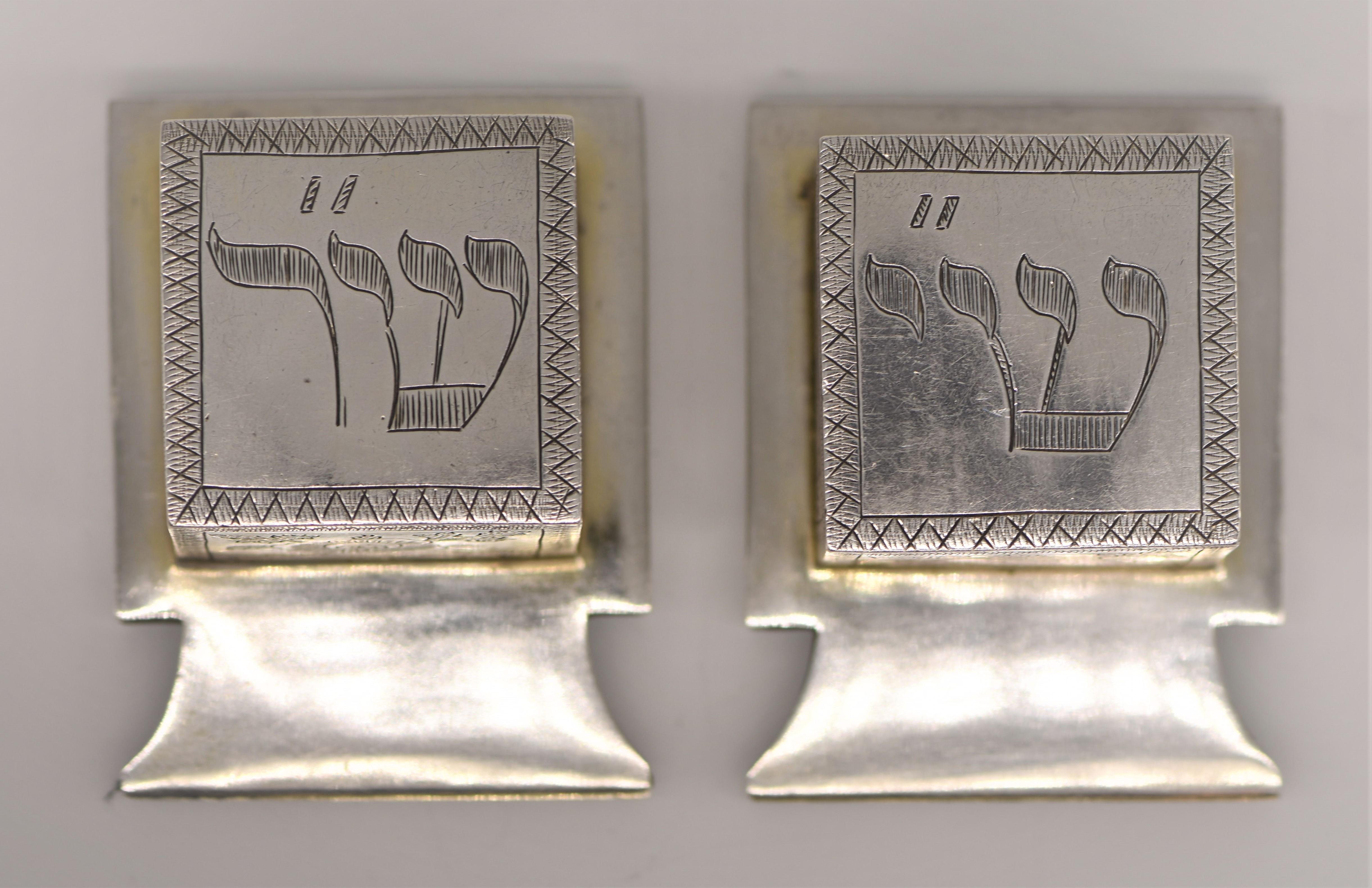 Handmade large pair of silver Tefillin cases, Warsaw, Poland, 1866. 
Engraved on both tops with Hebrew letters indicating 