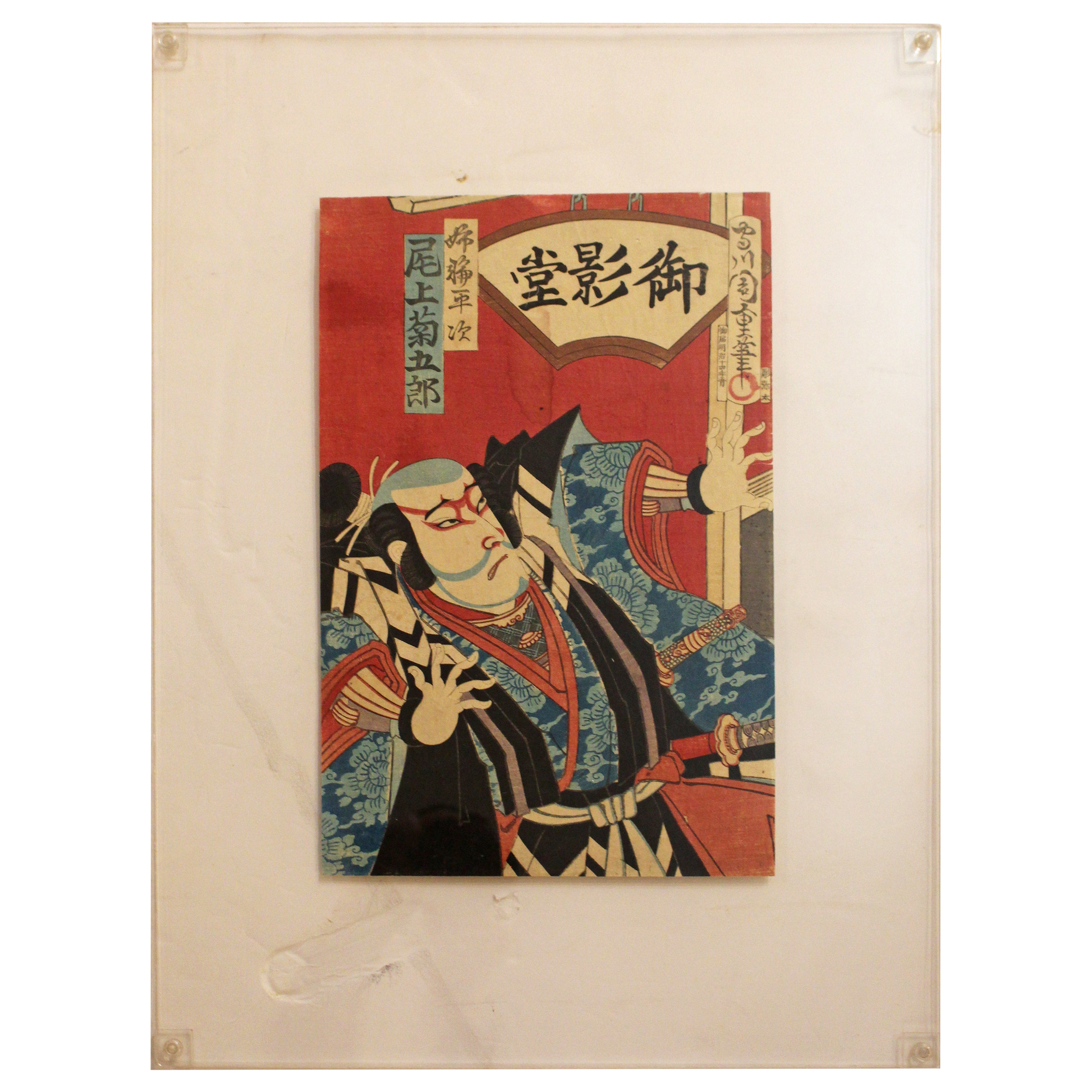 Mid-19th Century Signed Woodblock Print of Onoe Kikugoro V