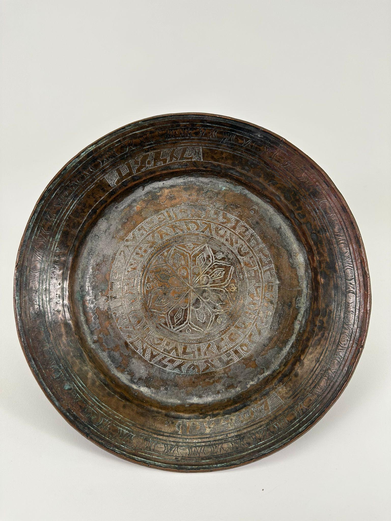 Mid-19th Century Syrian Kabbalistic Copper Plate – Handcrafted and Engraved For Sale 6
