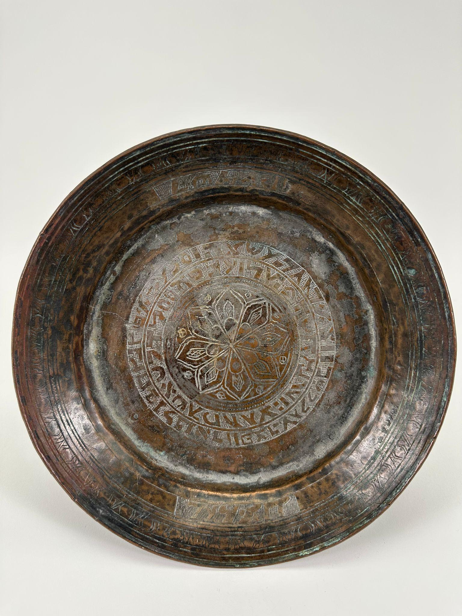 This intricately engraved copper plate from mid-19th century Syria is a remarkable example of Kabbalistic artistry and spiritual symbolism. Featuring finely inscribed Hebrew letters, this handcrafted artifact embodies the mystical traditions of