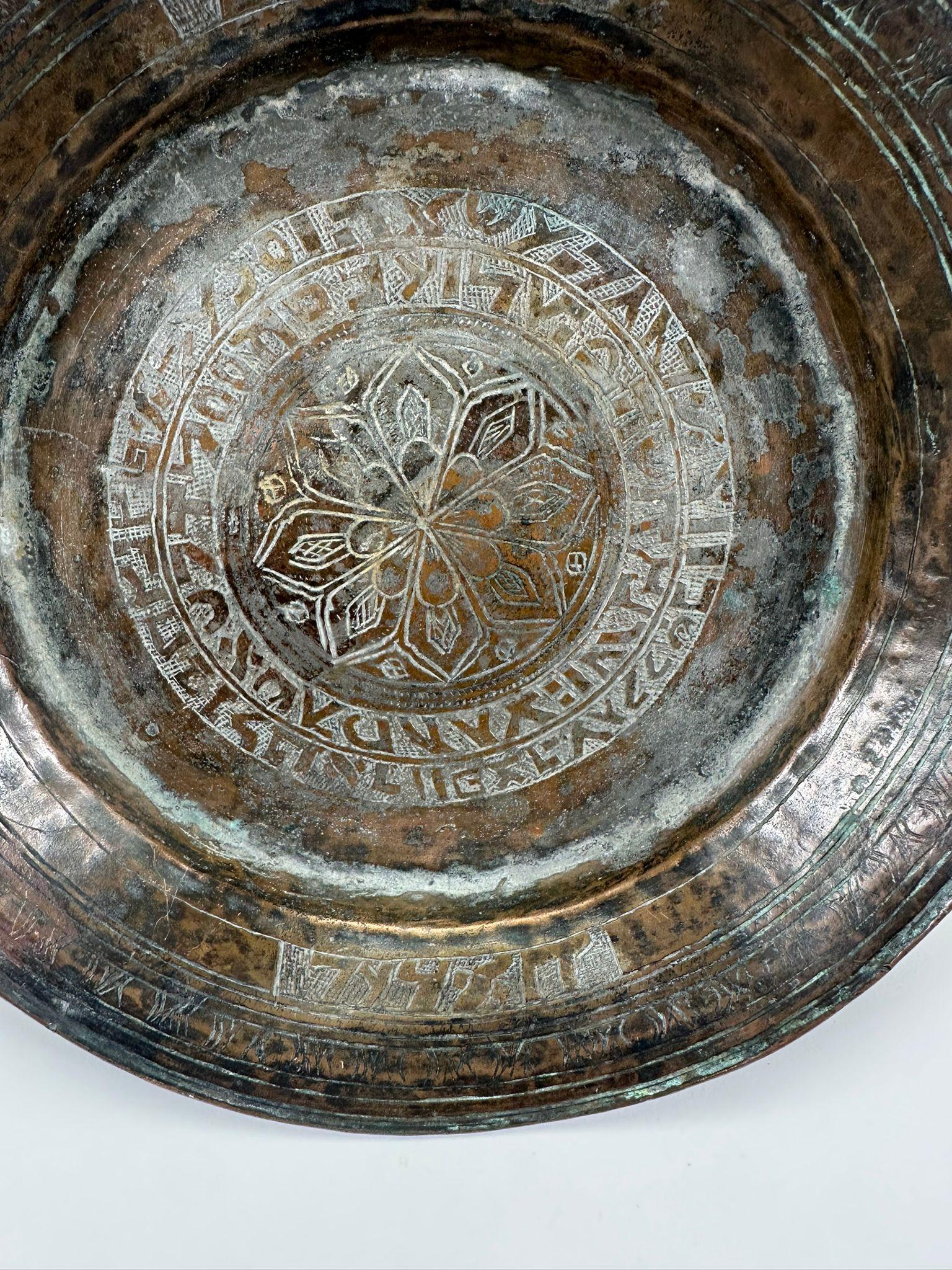 Mid-19th Century Syrian Kabbalistic Copper Plate – Handcrafted and Engraved In Good Condition For Sale In New York, NY