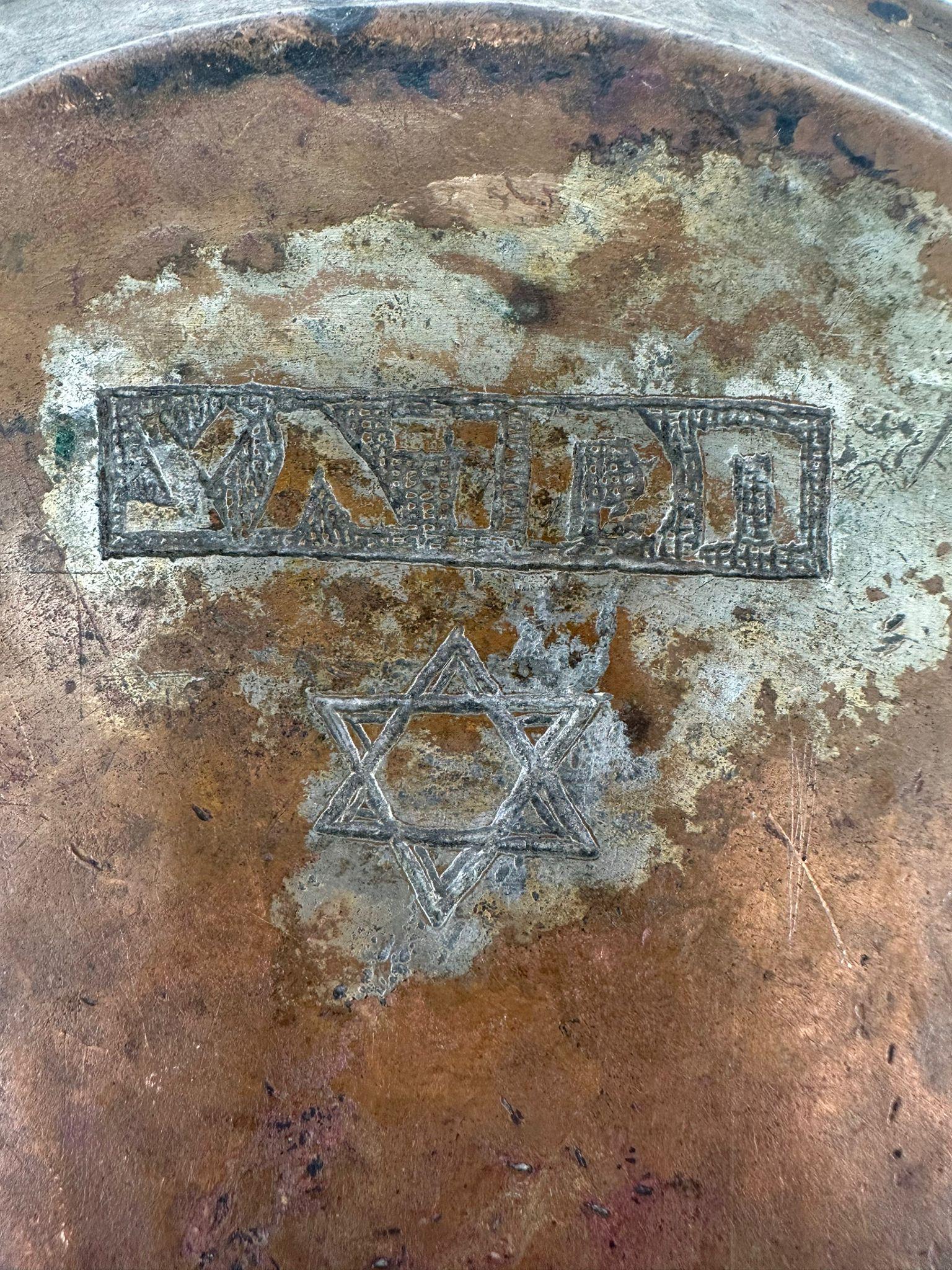 Mid-19th Century Syrian Kabbalistic Copper Plate – Handcrafted and Engraved For Sale 2